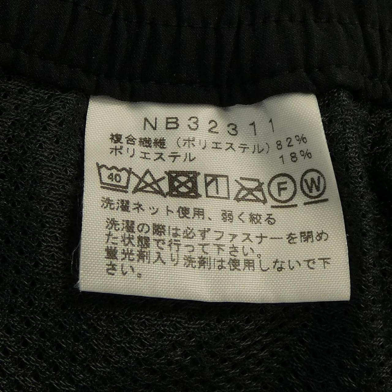 ザノースフェイス THE NORTH FACE NB32311 パンツ