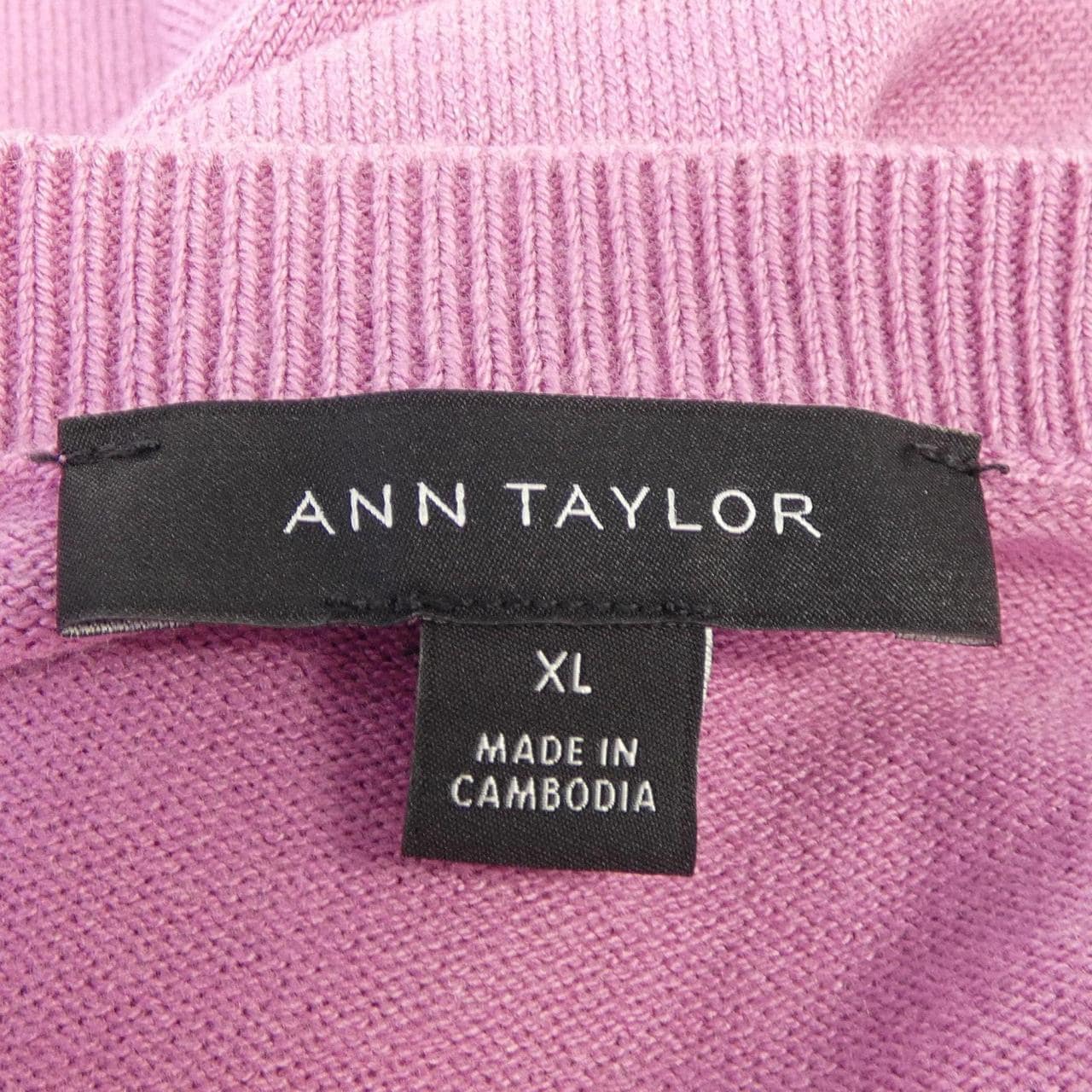 ANN TAYLOR カーディガン