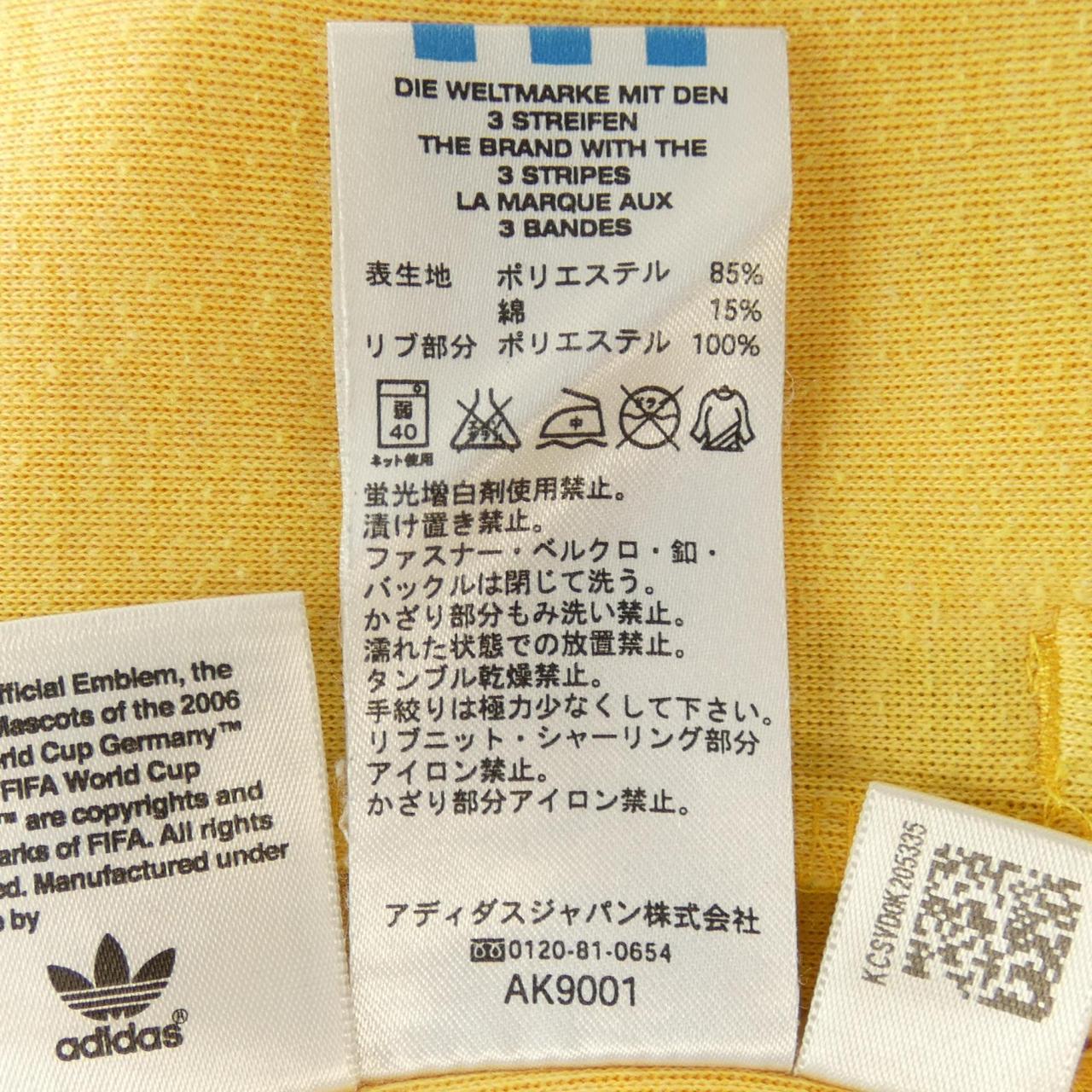 アディダス ADIDAS ブルゾン