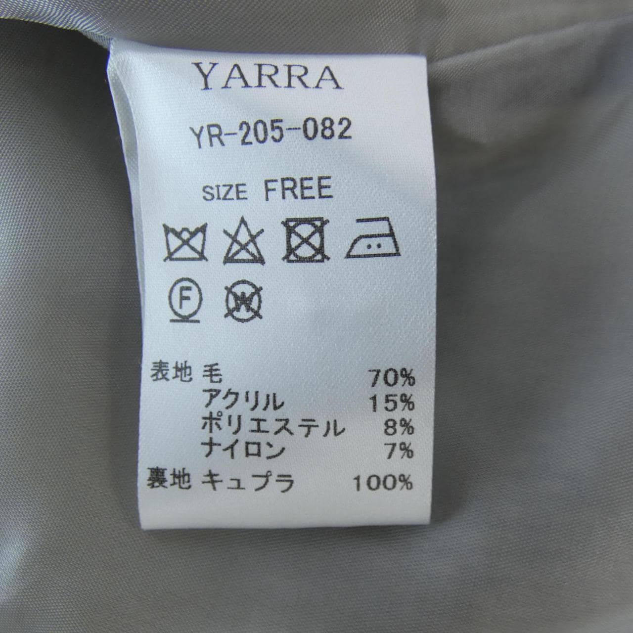 YARRA ジャケット