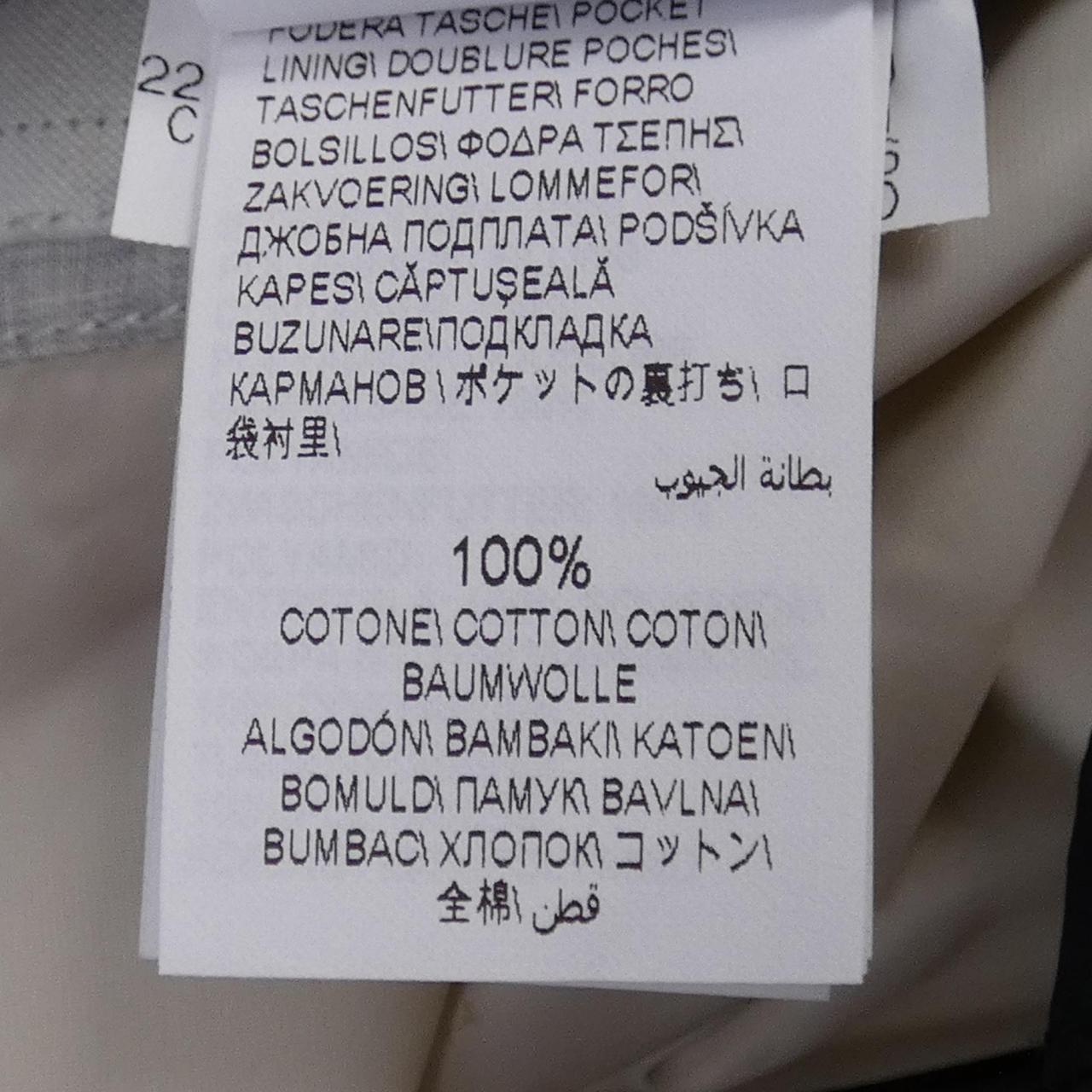 ブルネロクチネリ BRUNELLO CUCINELLI ダウンジャケット
