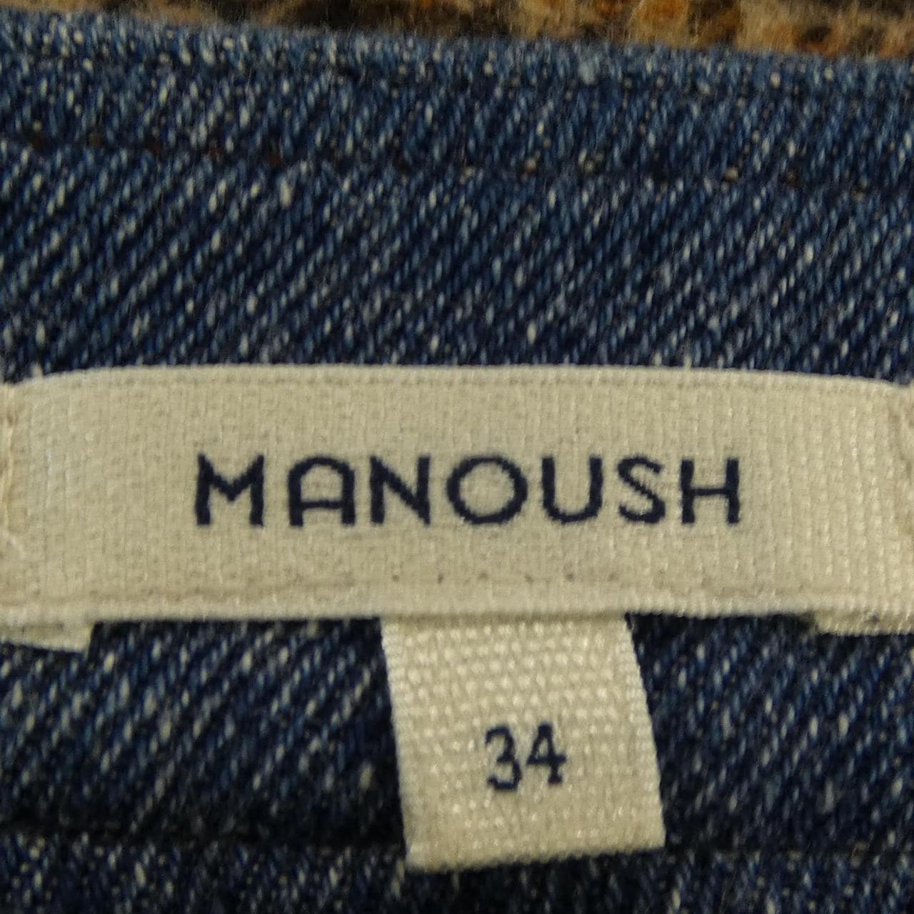 マヌーシュ MANOUSH スカート