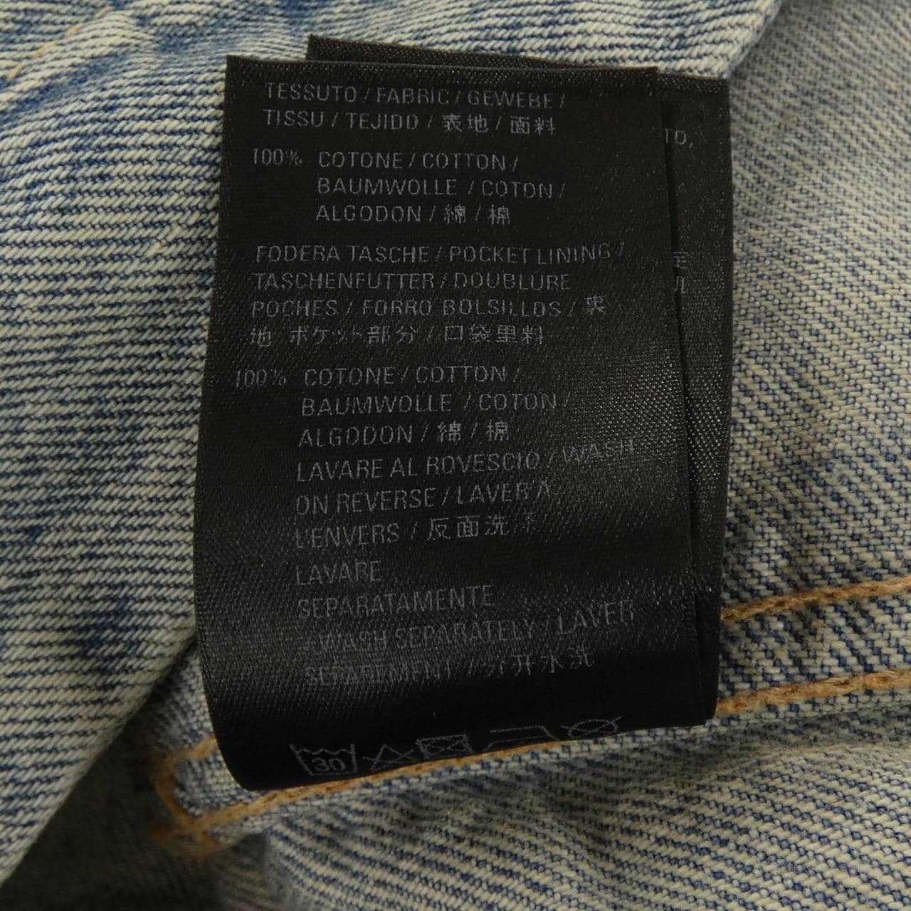 バレンシアガ BALENCIAGA アップサイドダウンデニムジャケット 625989 TJW79 デニムジャケット