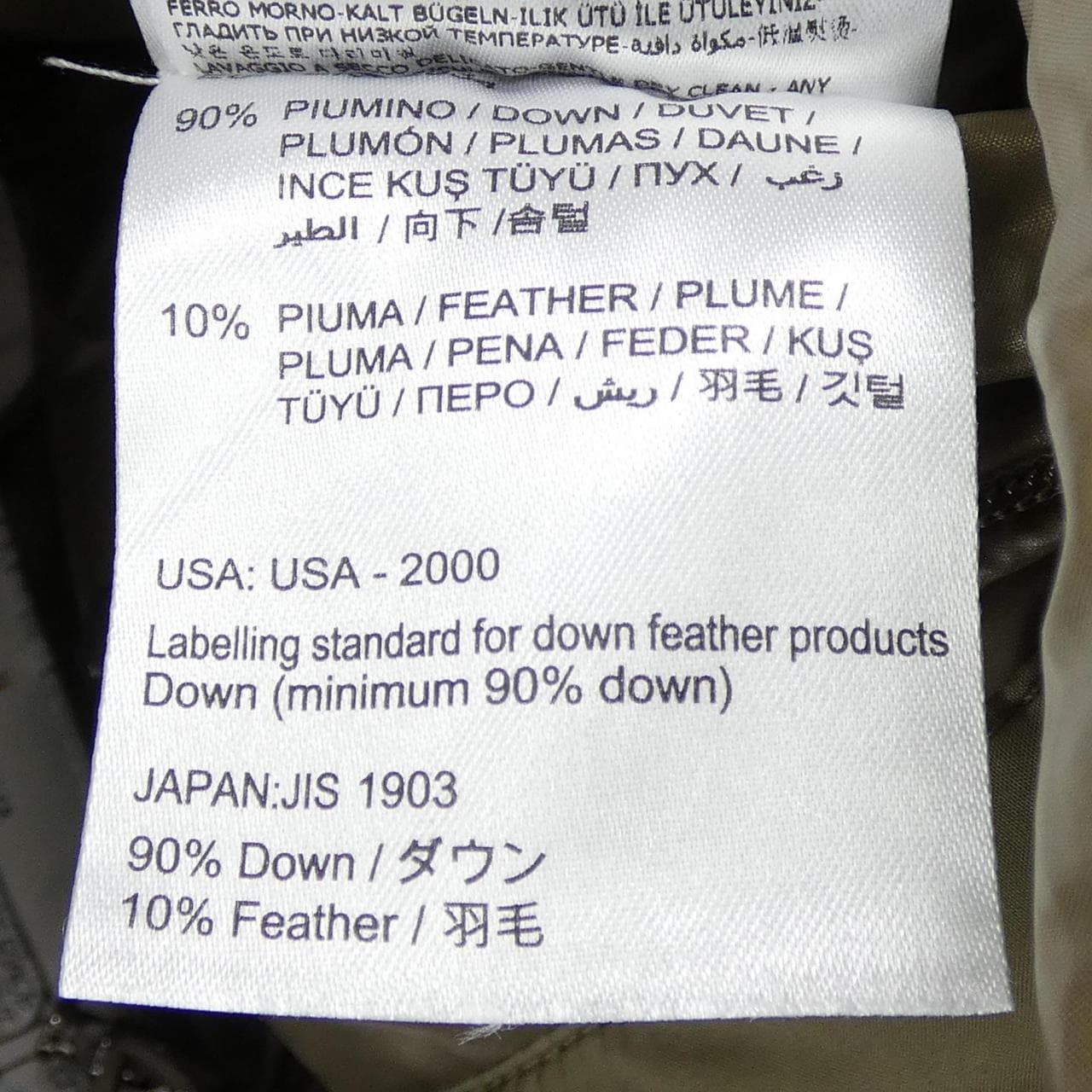 モンクレール MONCLER AMBROISE ダウンジャケット