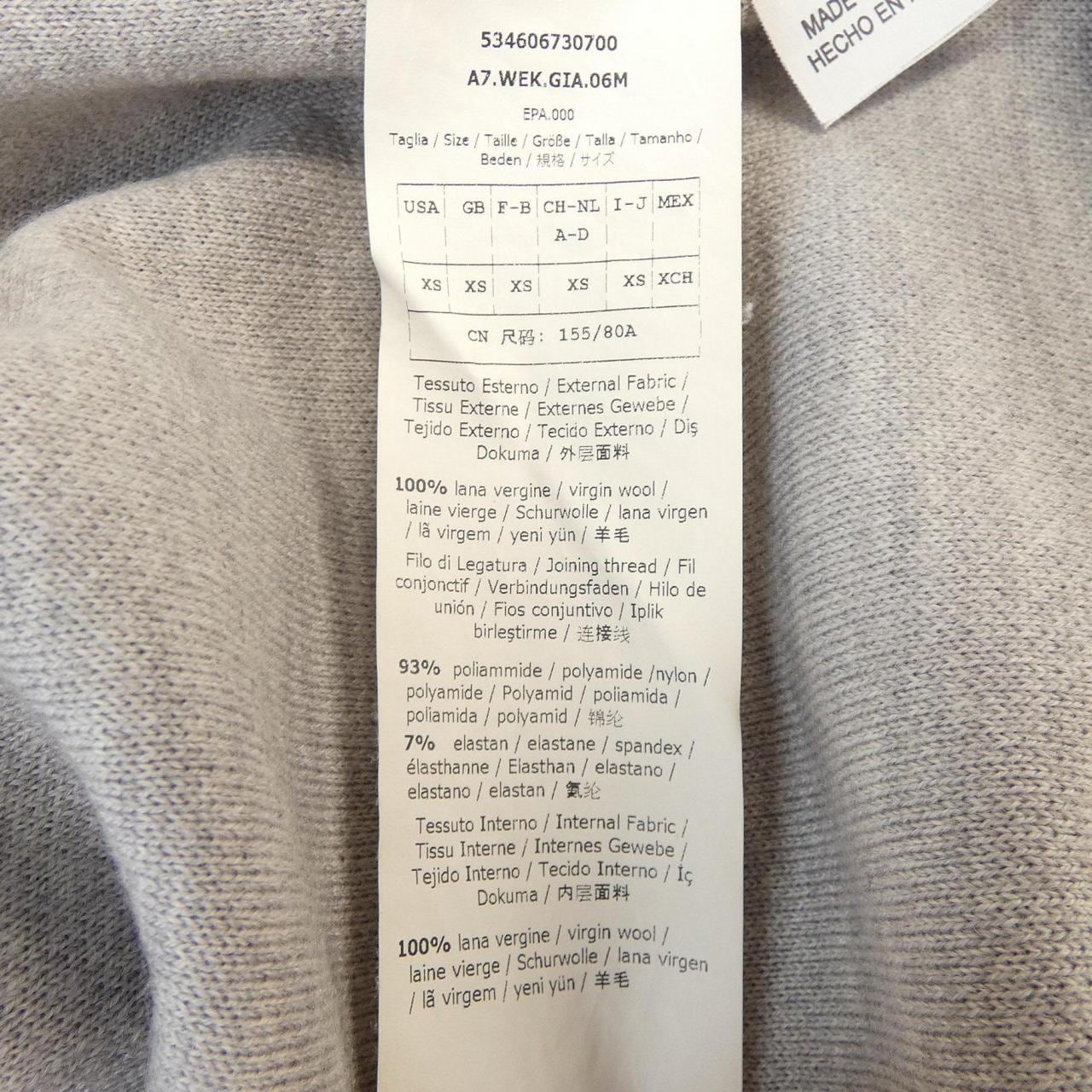 マックスマーラウィークエンド Max Mara weekend ロングカーディガン