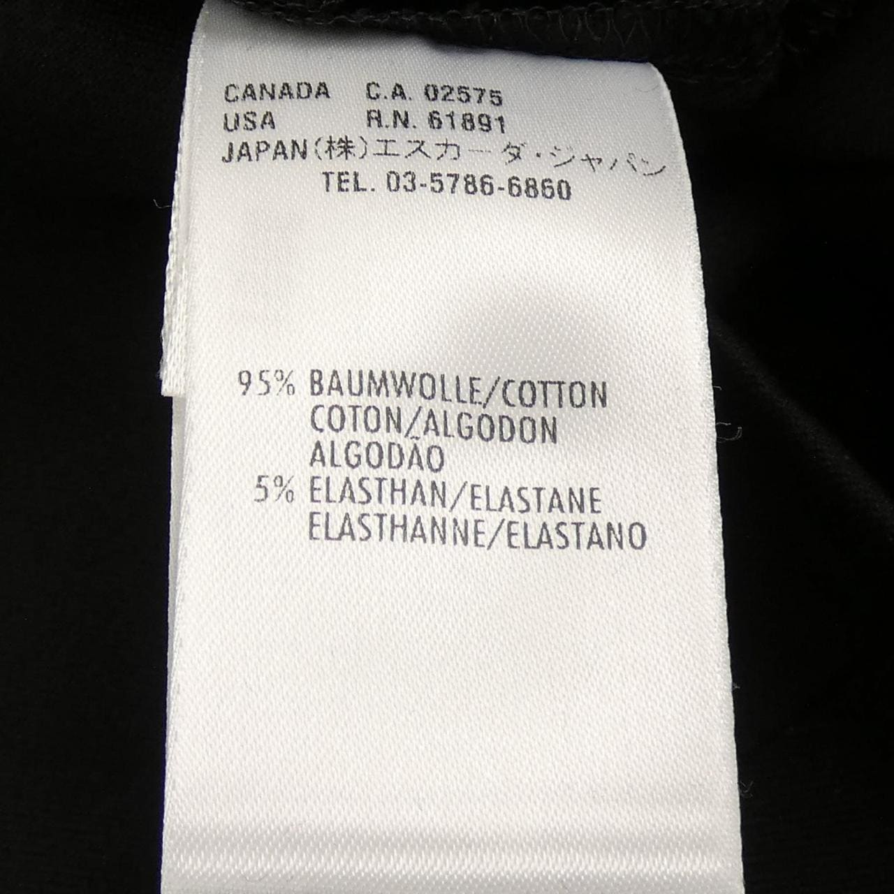 エスカーダ ESCADA パンツ