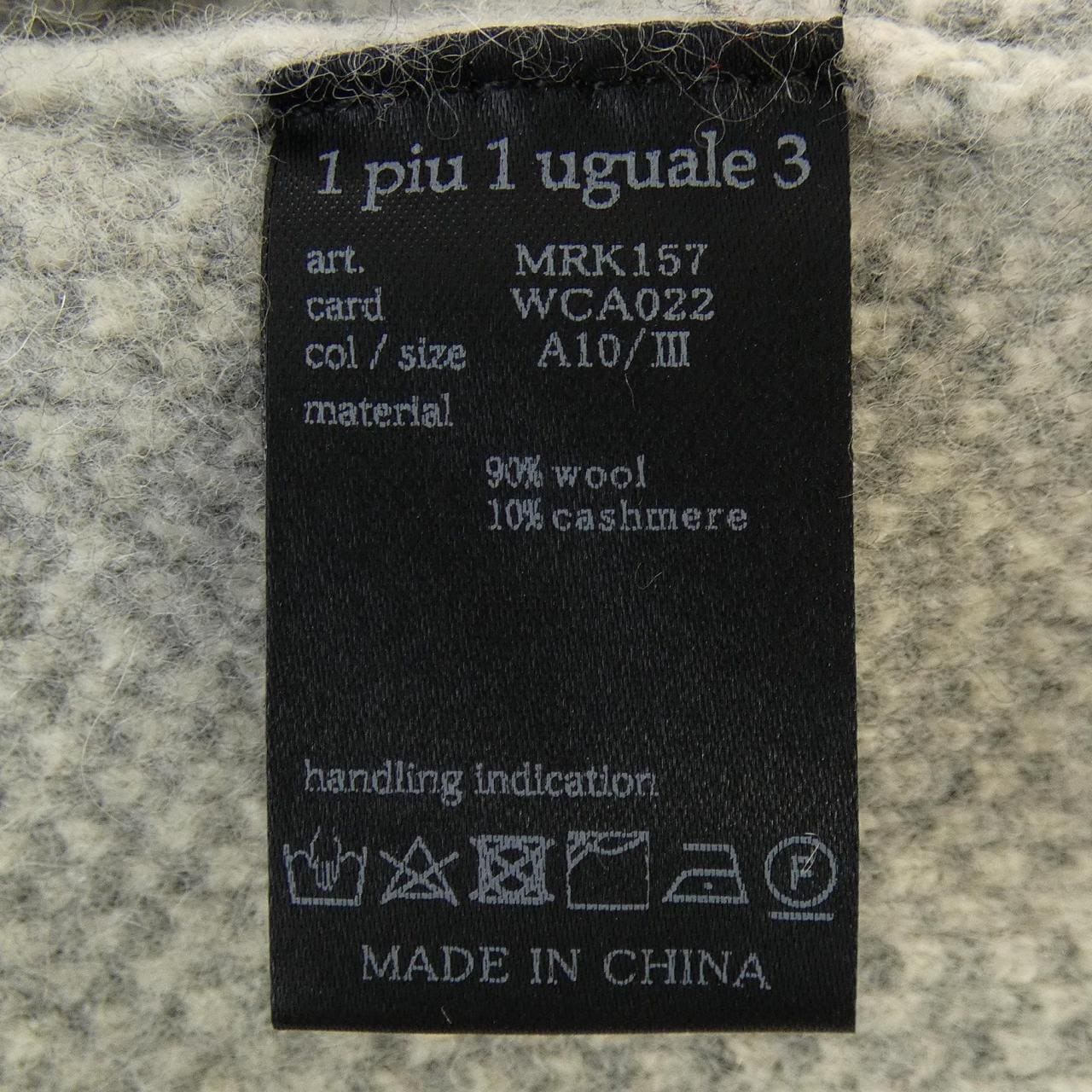 ウノピュウノウグァーレトレ 1 piu 1 uguale 3 MRK157 ロングカーディガン
