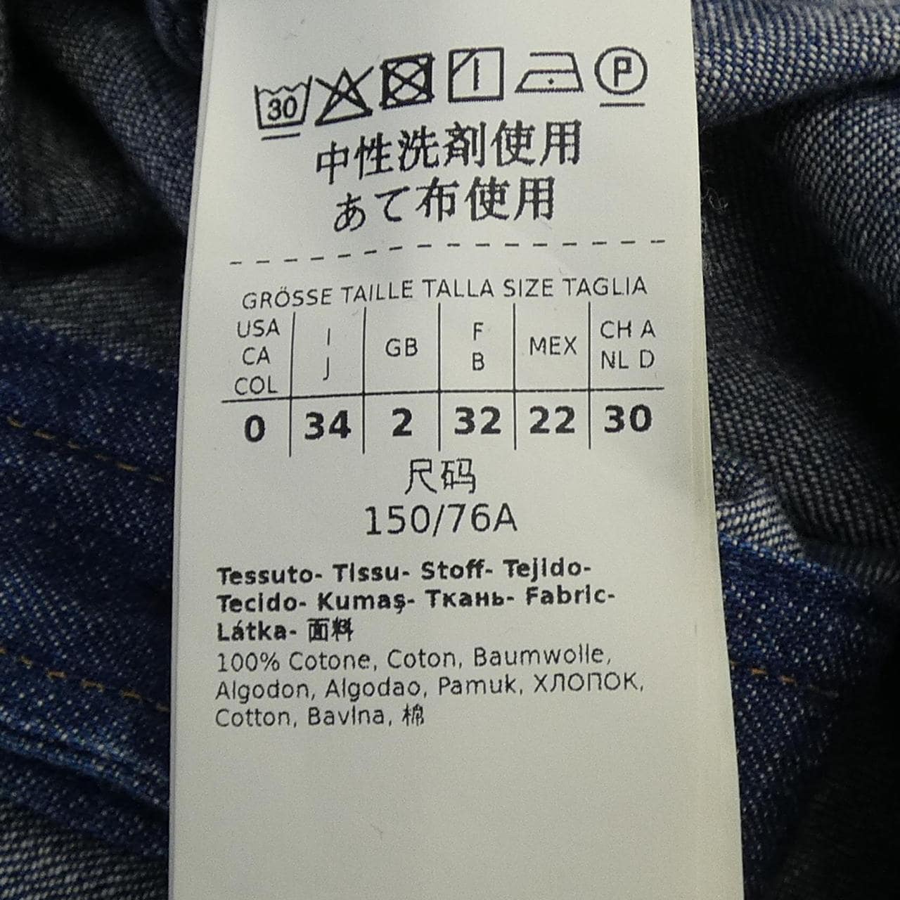 マックスマーラステュディオ Max Mara STUDIO 611101 シャツ