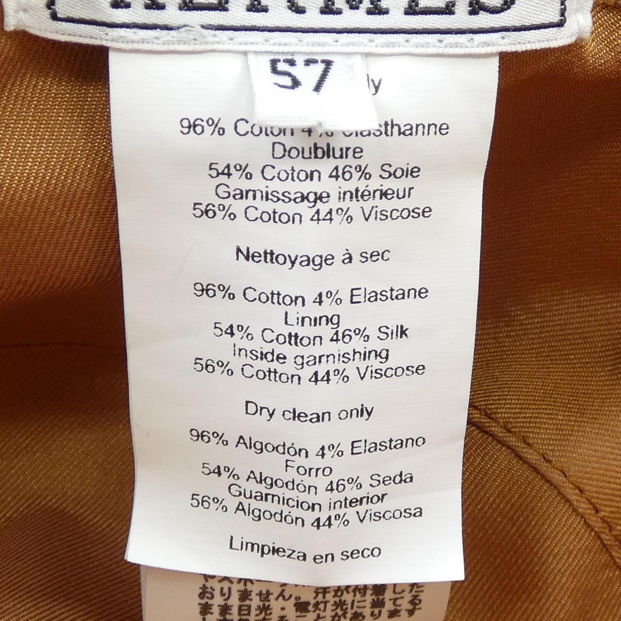 HERMES Harper Nautic H 帽子 H251056N