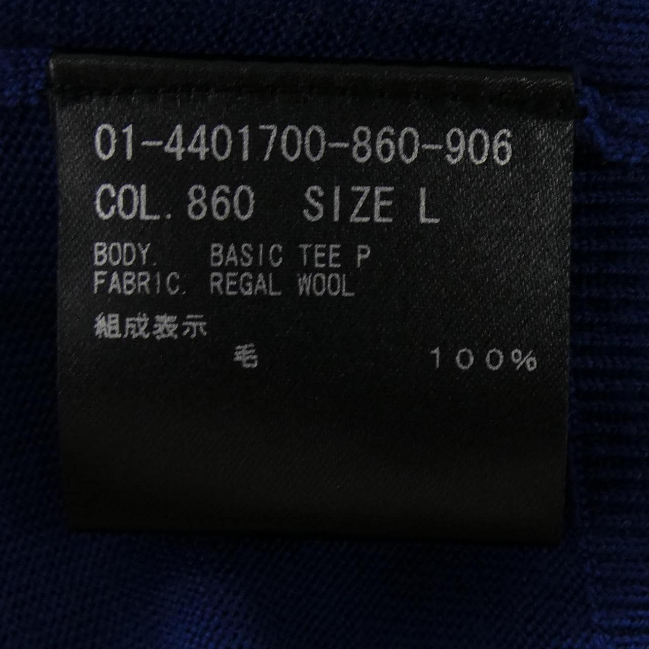 セオリー theory 01-4401700-860-906 ニット