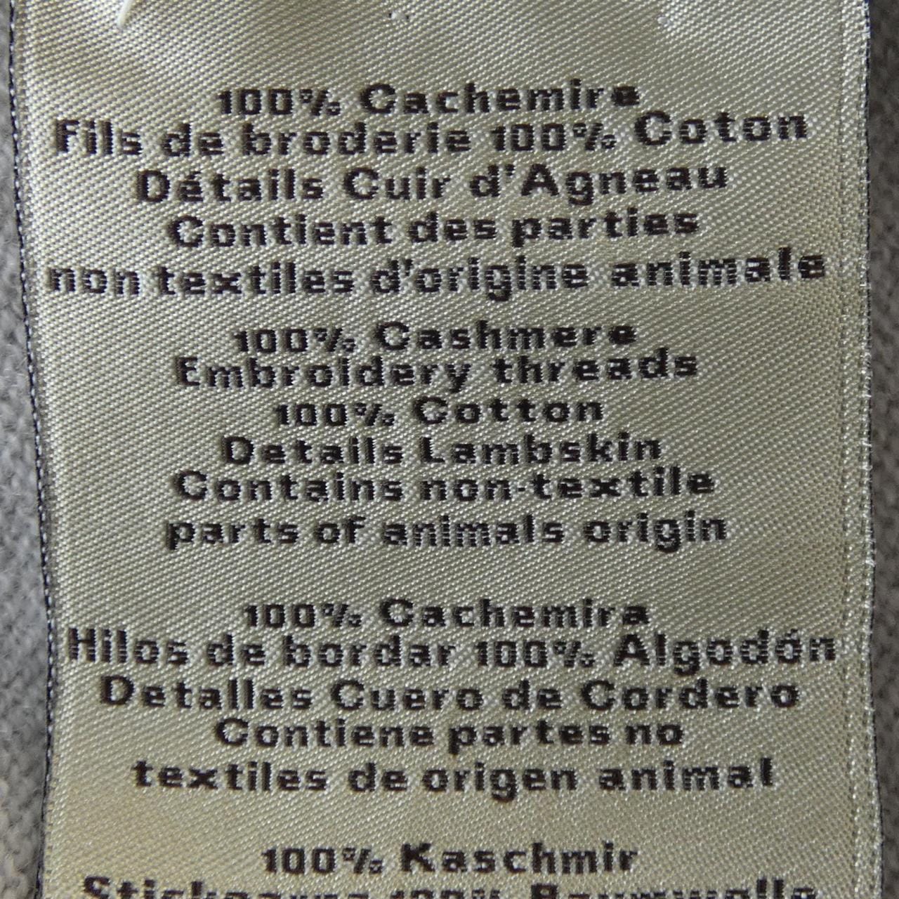 エルメス HERMES 657070HA ニット