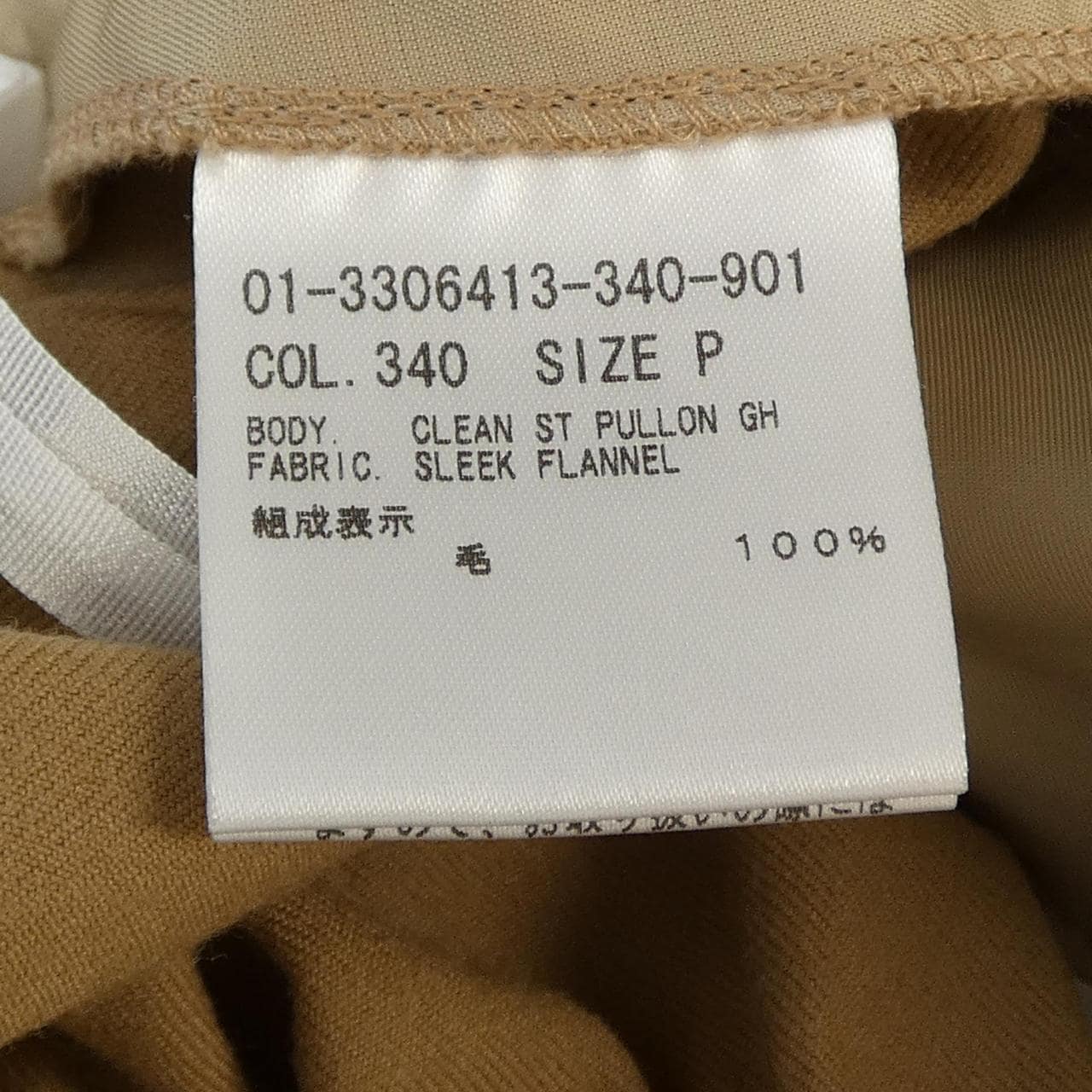 セオリー theory 01-3306413 パンツ