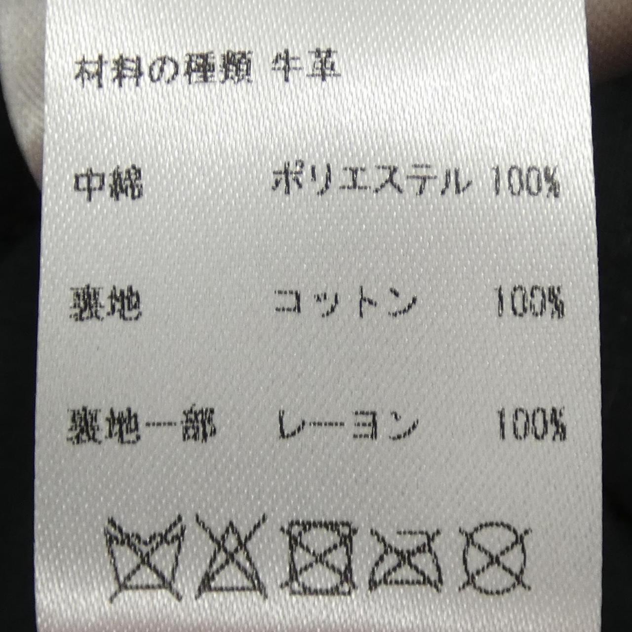 ボッテガヴェネタ BOTTEGA VENETA レザーライダースジャケット