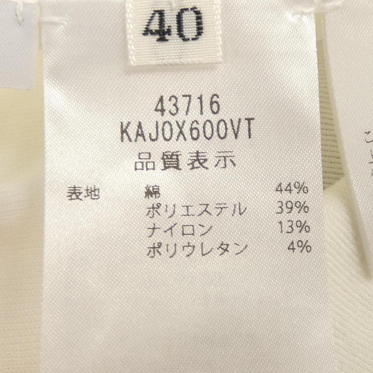 フォクシー FOXEY カーディガン