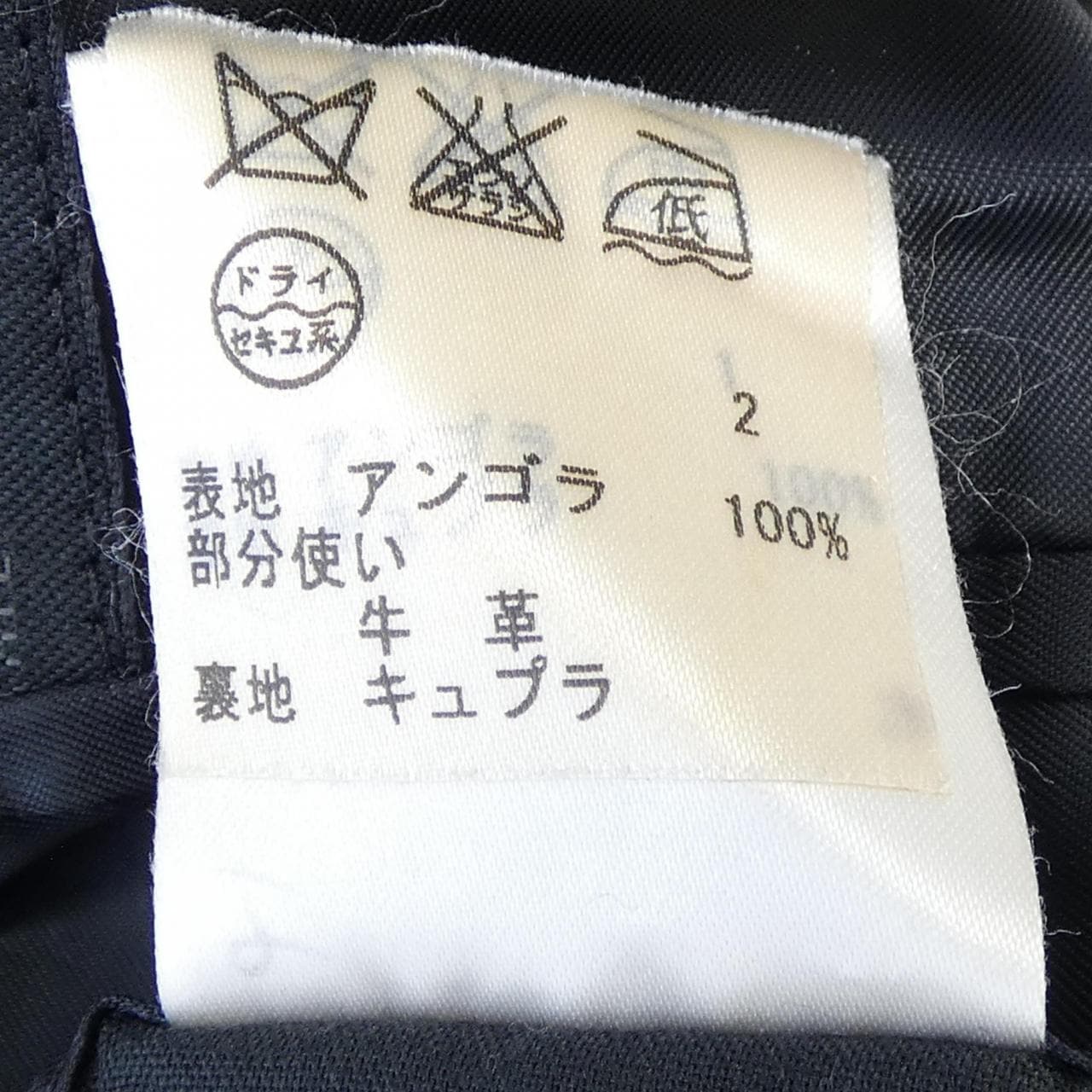 ジョセフオム JOSEPH HOMME コート