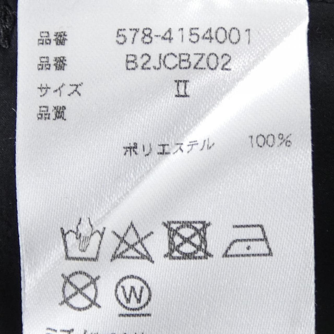 マーガレットハウエル Margaret Howell MIZUNO トップス