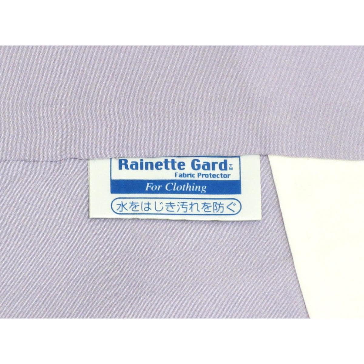 小紋　友禅加工