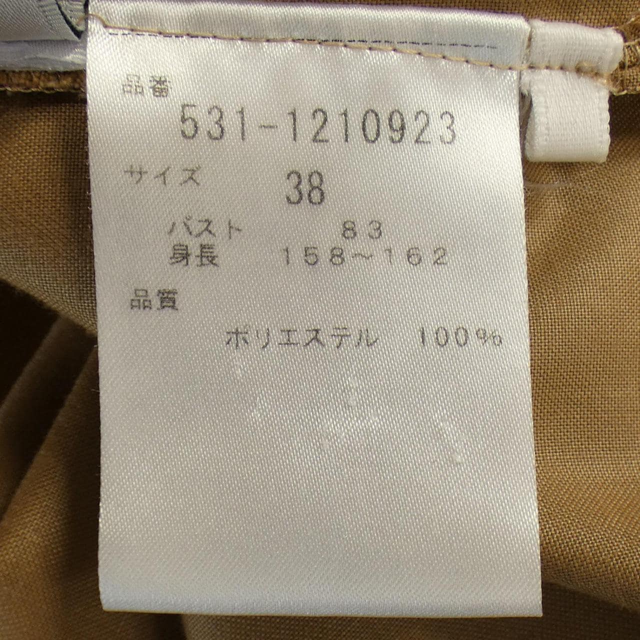 アドーア ADORE チュニック