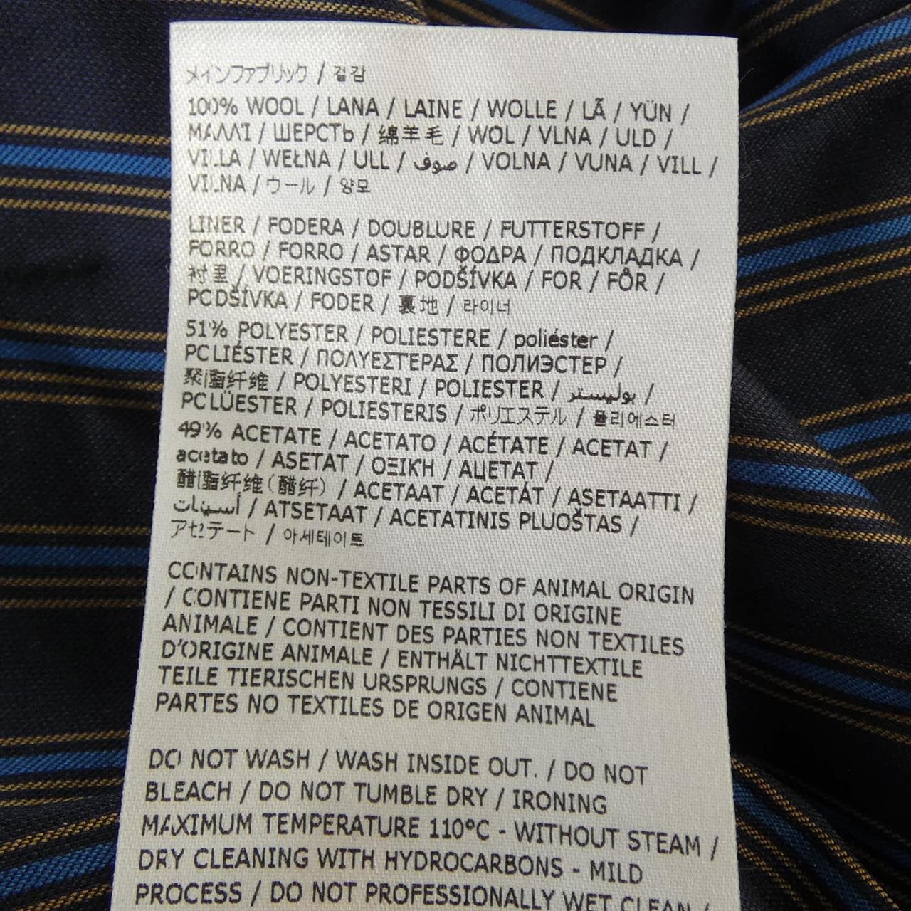 メゾンマルジェラ Maison Margiela SI1HA0006 カーディガン