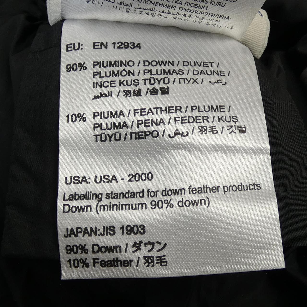 モンクレール MONCLER MAIGRE ダウンコート