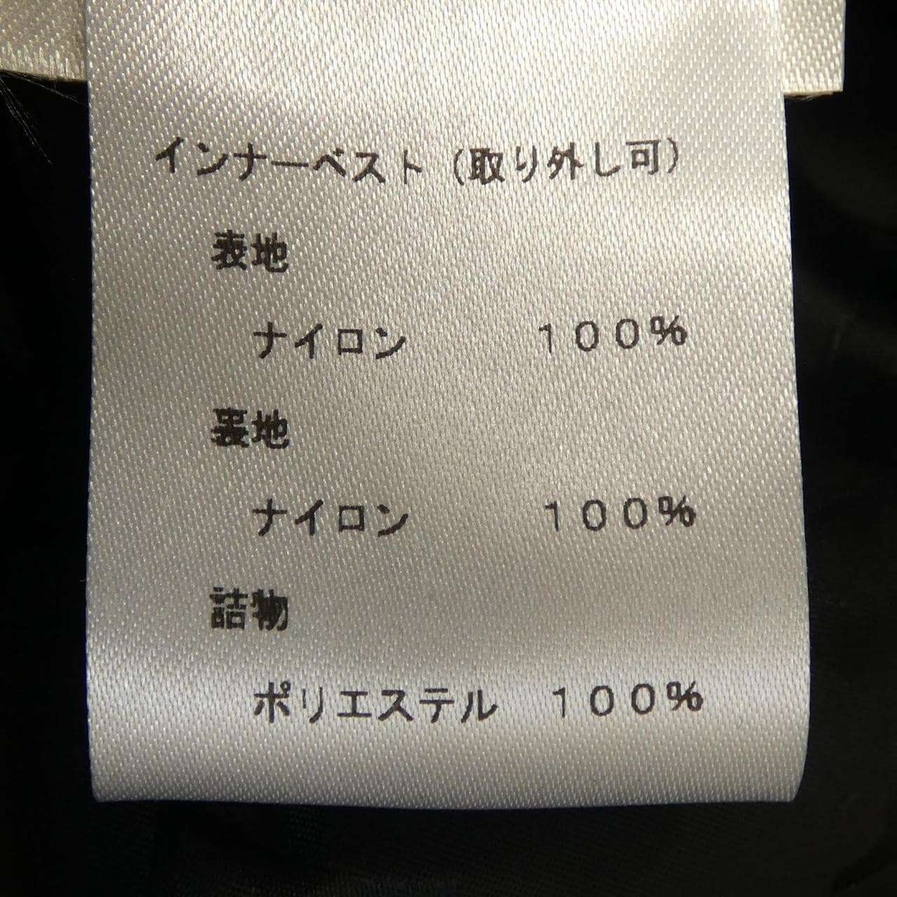ルイヴィトン LOUIS VUITTON ジャパニーズ JAPANESE HGK53WPIS ジャケット
