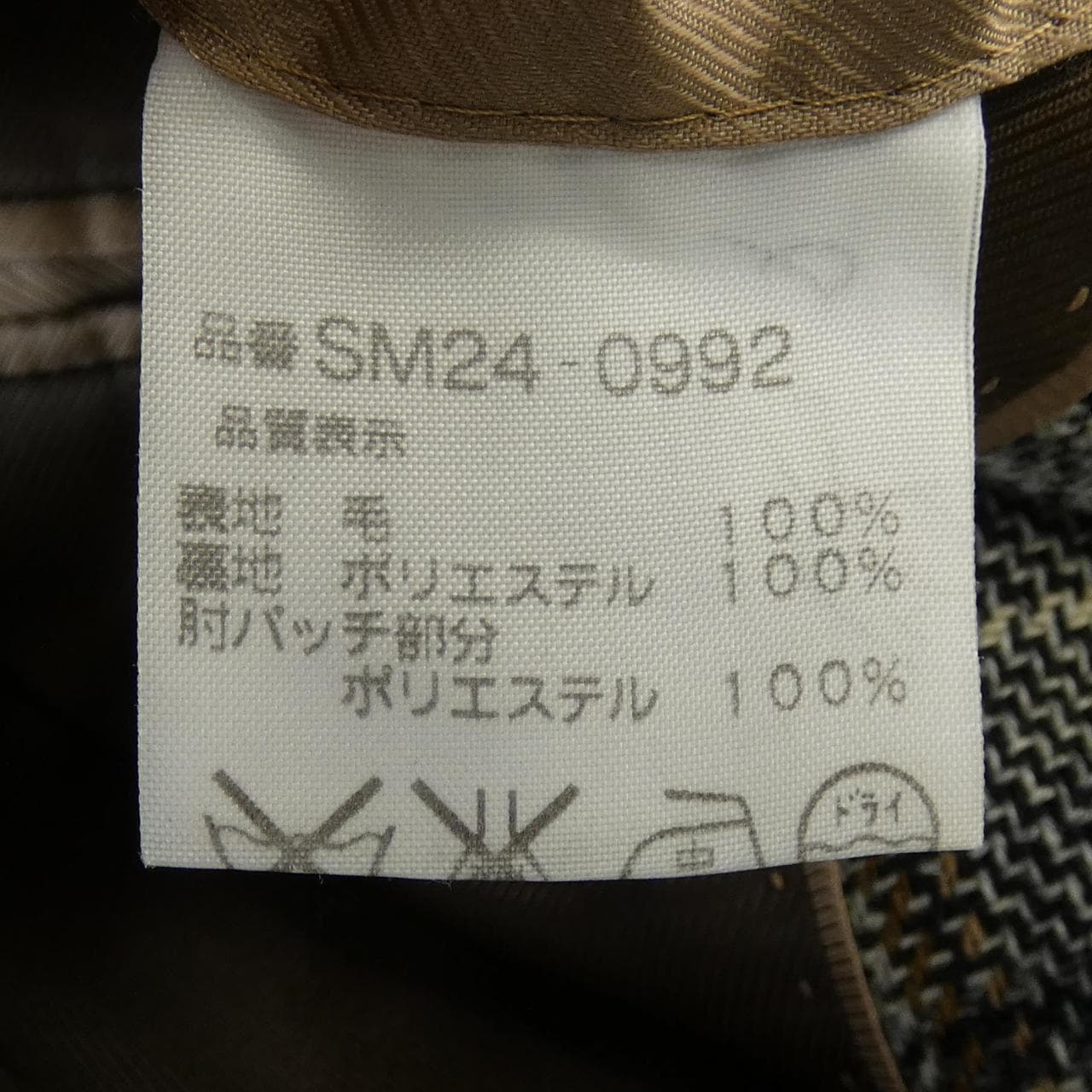 マックレガー McGREGOR SM24-0992 ジャケット