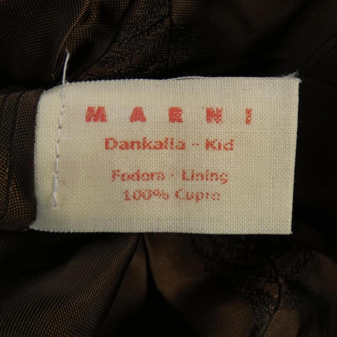 マルニ MARNI ジャケット