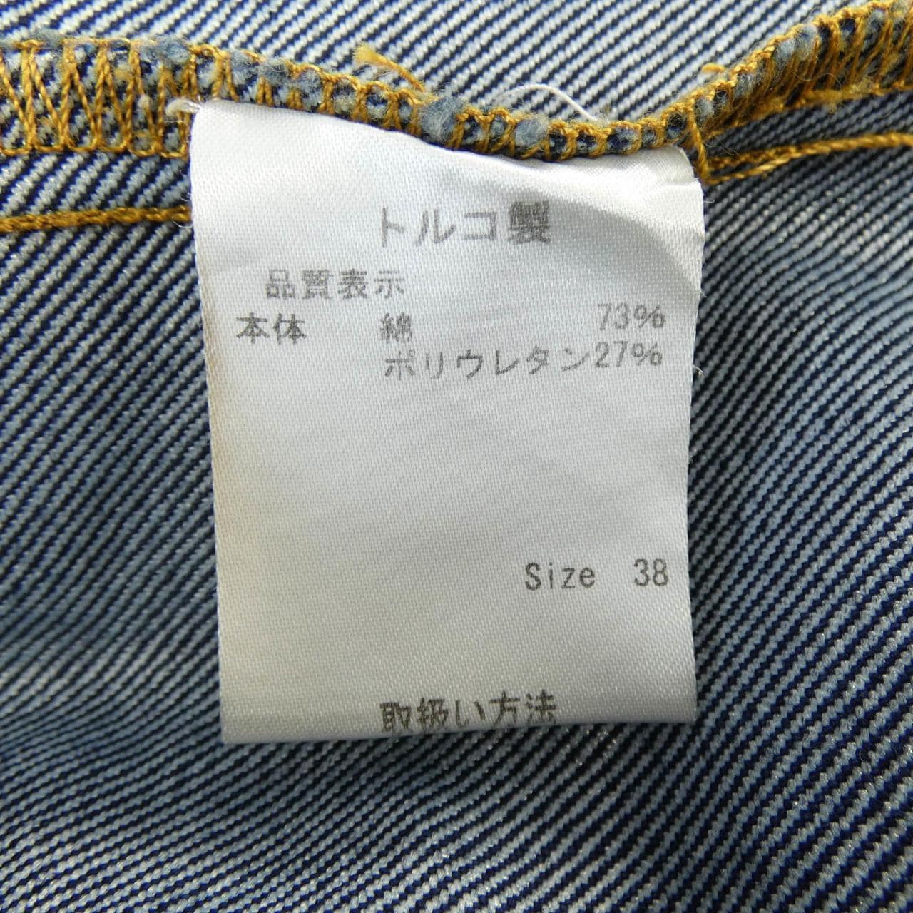 レッドバレンティノ RED VALENTINO デニムジャケット