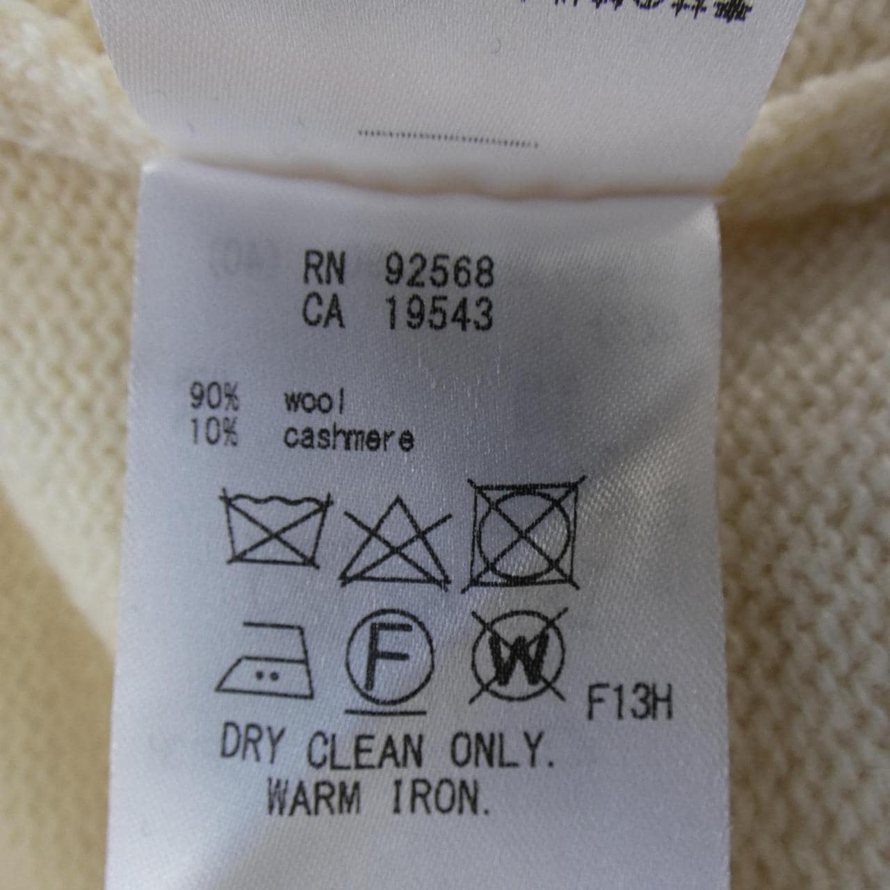 ニジュウサンク 23区 ニット