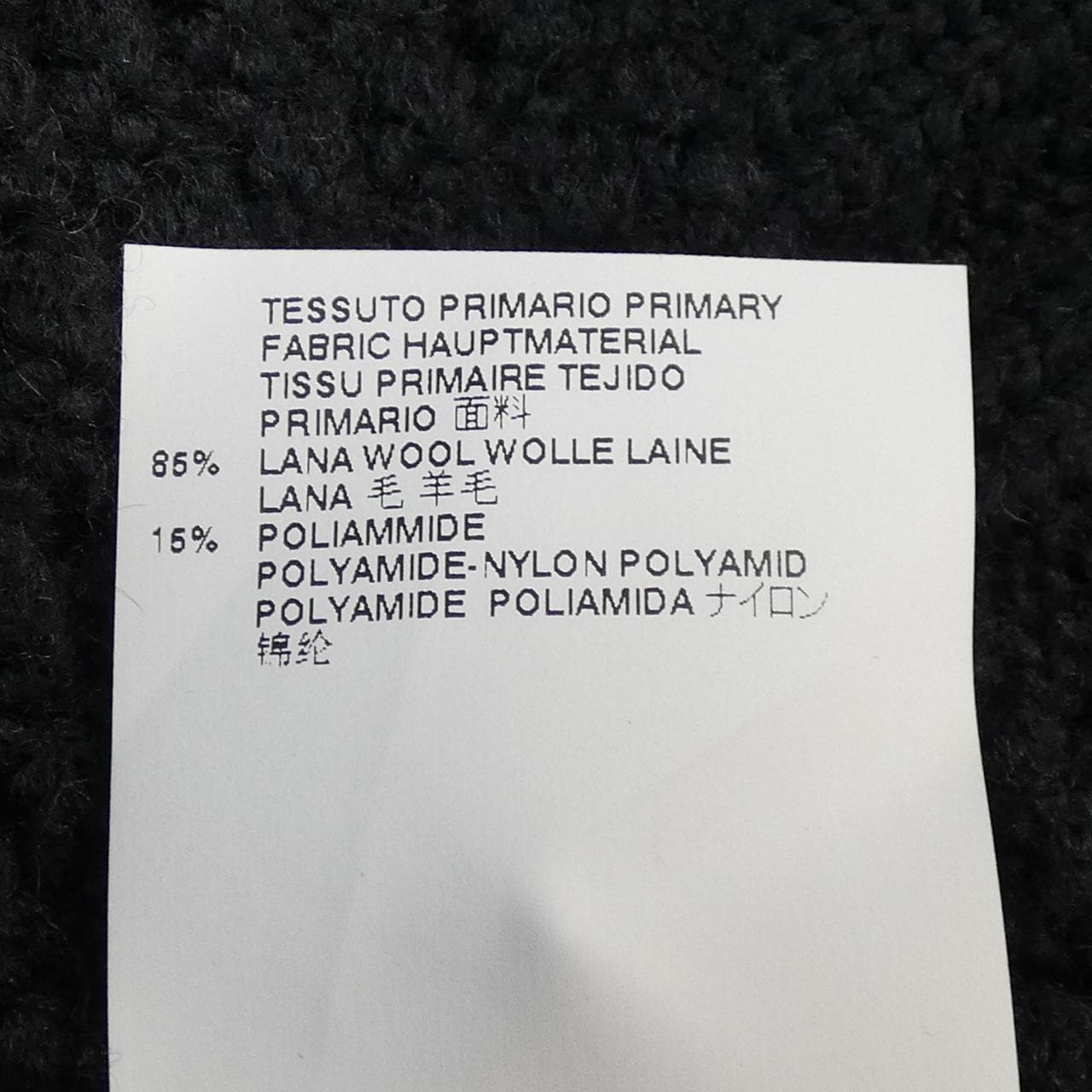 メゾンマルジェラ Maison Margiela S30GP0182 ニット