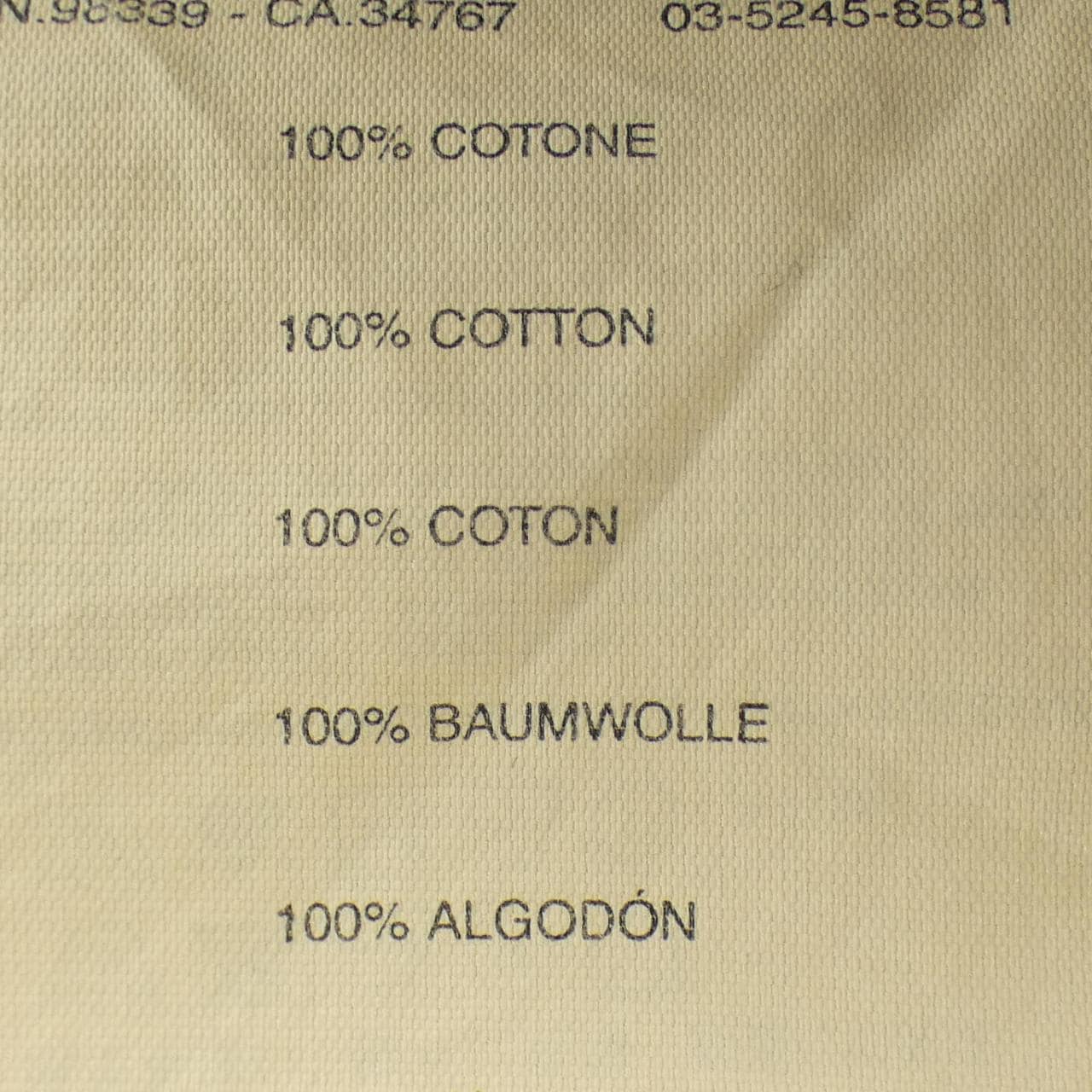 プラダ PRADA ジャケット