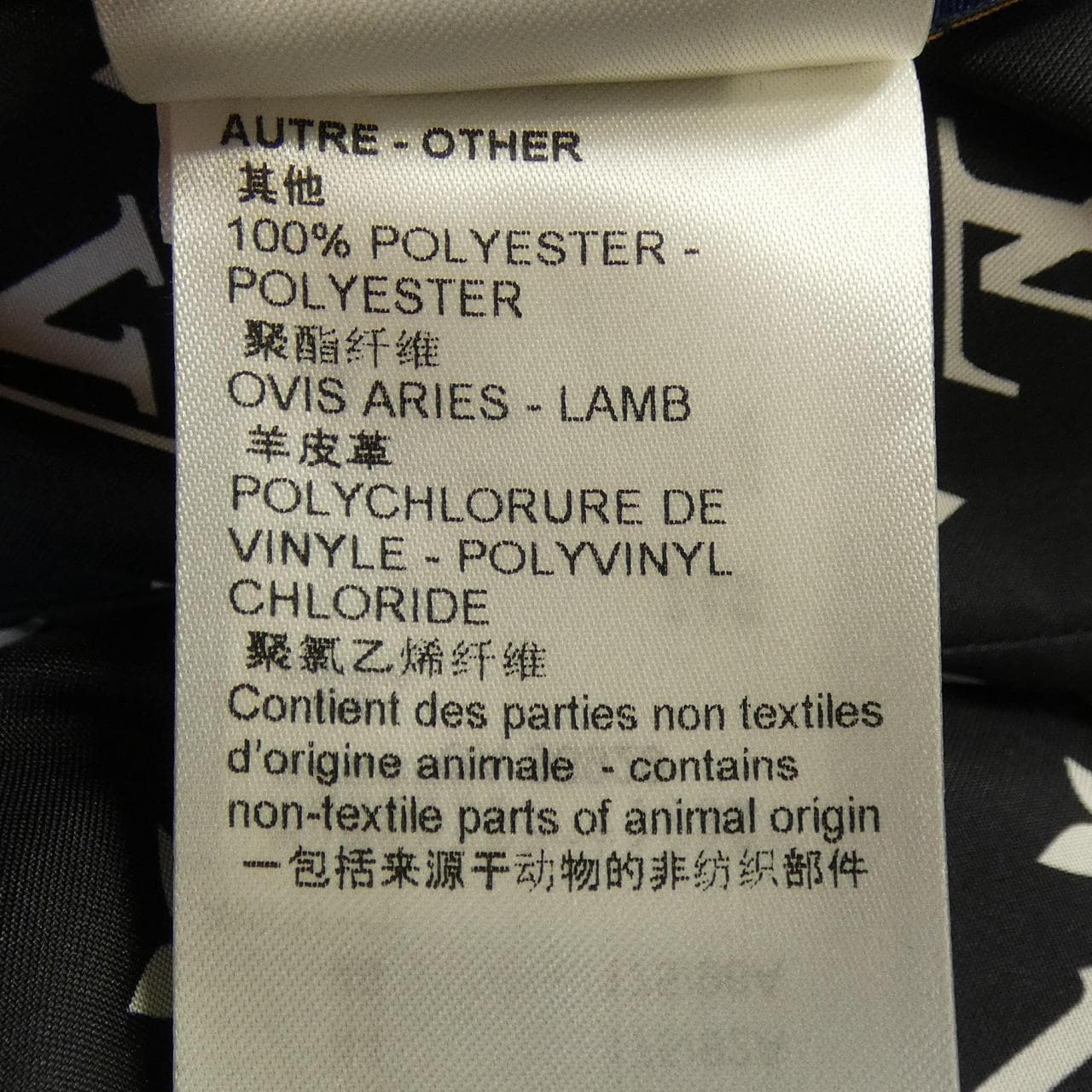 ルイヴィトン LOUIS VUITTON FMOW36KF5 ブルゾン