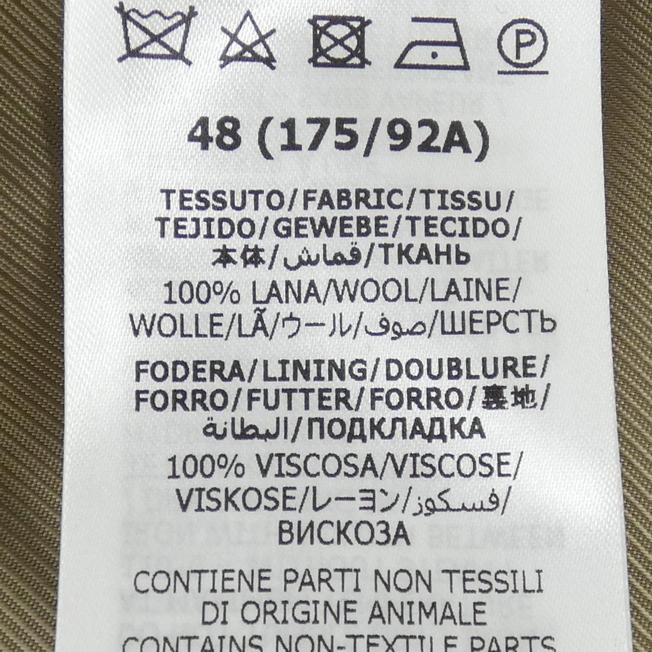 グッチ GUCCI 685882 ZABKO ベスト