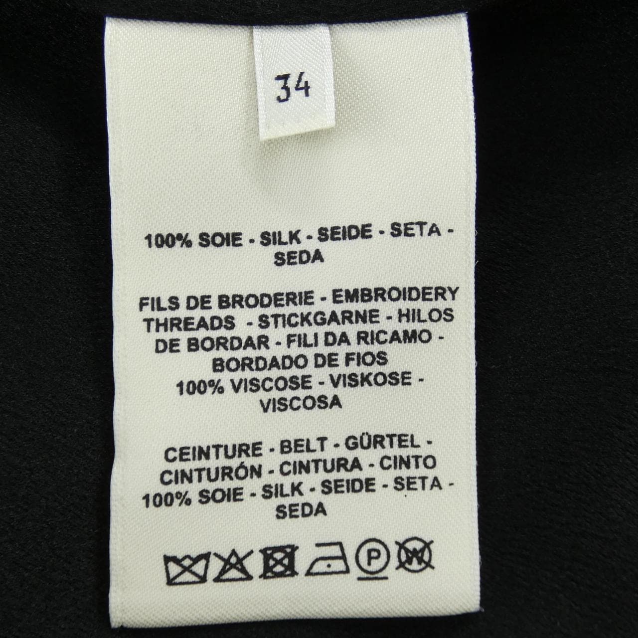 エルメス HERMES ワンピース