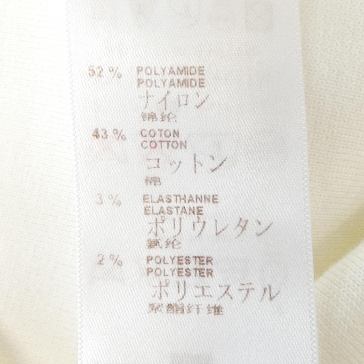 ルイヴィトン LOUIS VUITTON F7KC13OID カーディガン