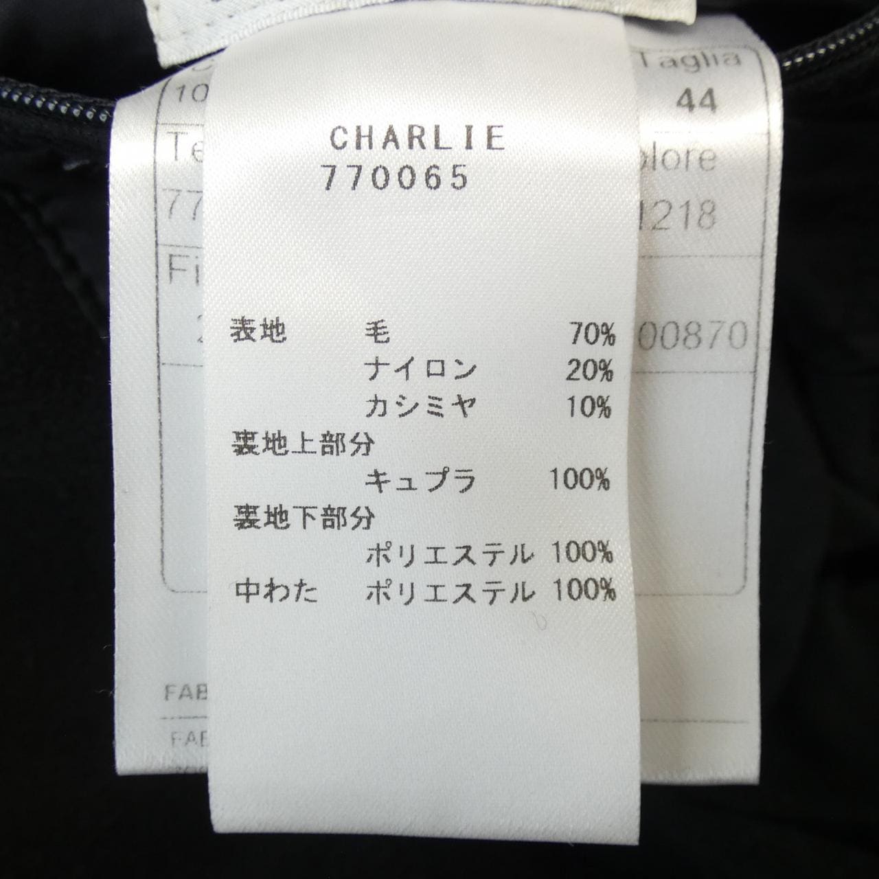 タリアトーレ TAGLIATORE コート