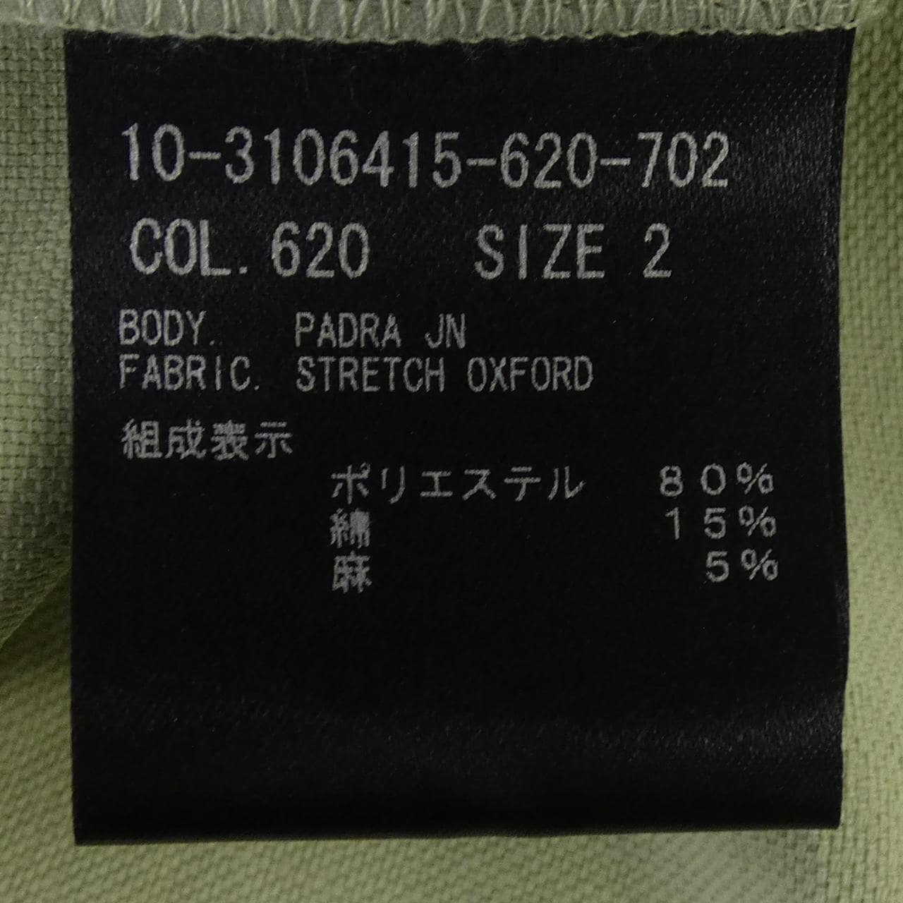 セオリー theory 10-3106415 パンツ