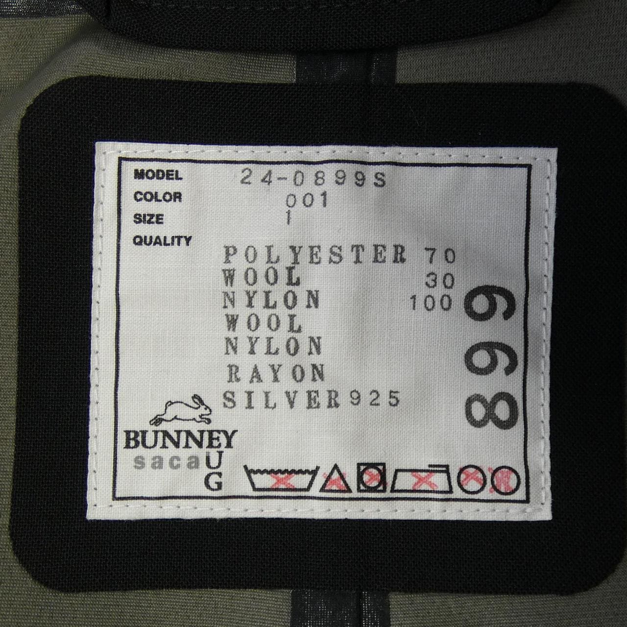 サカイ SACAI 3レイヤーコート 24-0899S UNISEX コート