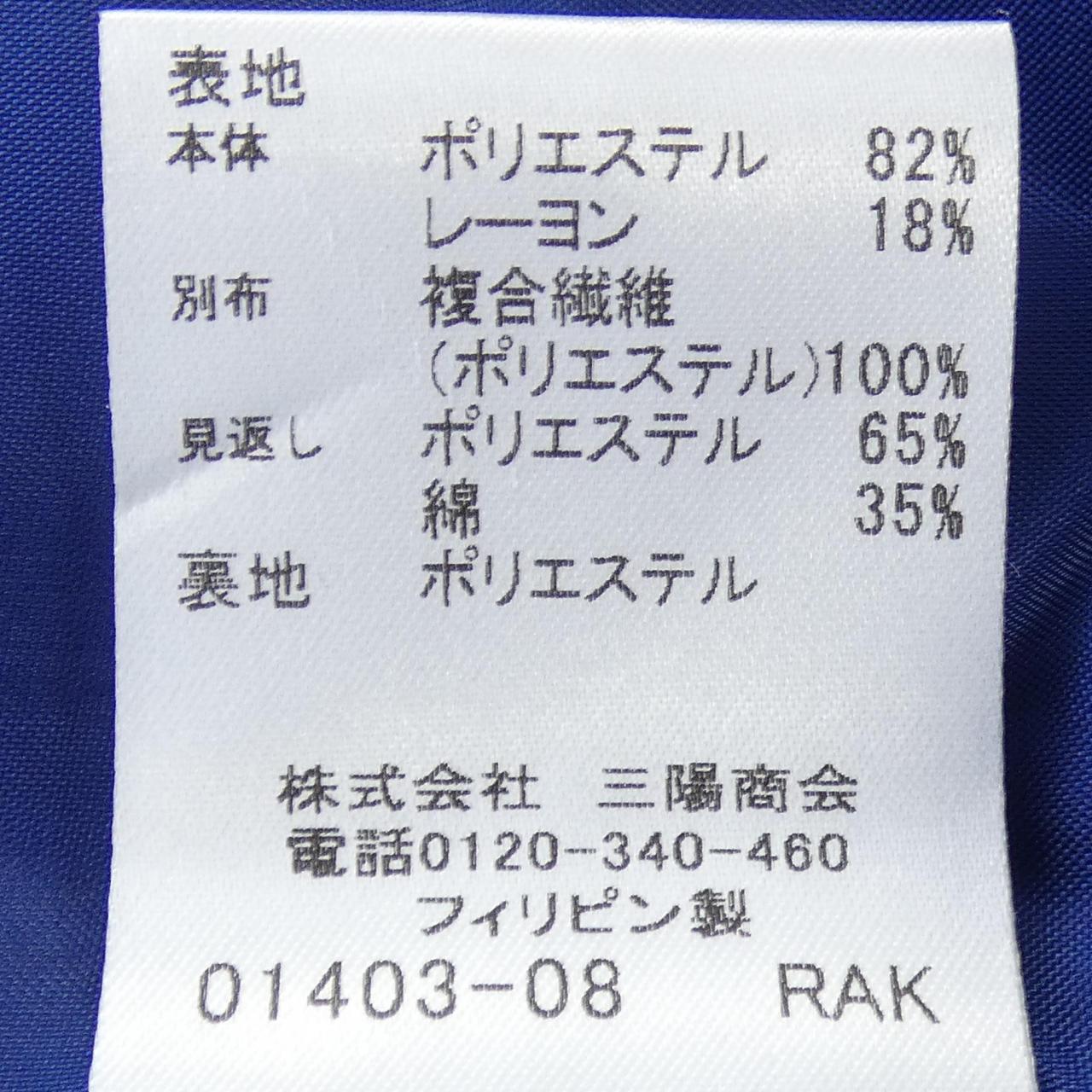 ブルーレーベルクレストブリッジ BLUE LABEL CRESTBRIDGE ワンピース