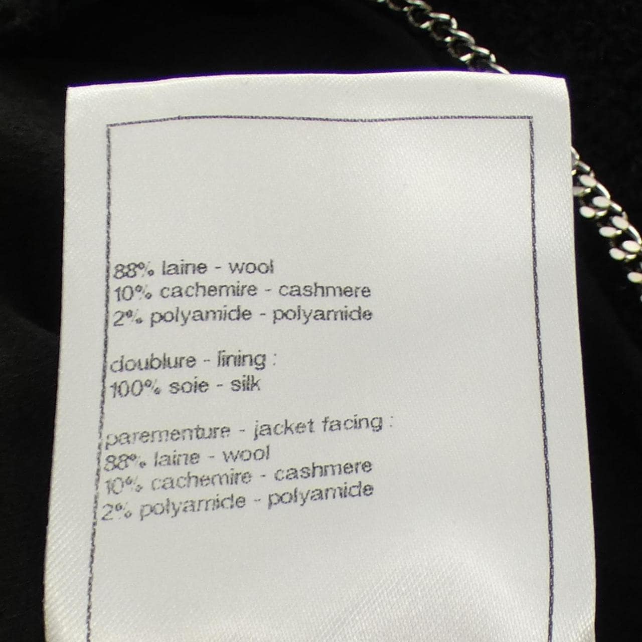 シャネル CHANEL P78196V69966 24K ジャケット