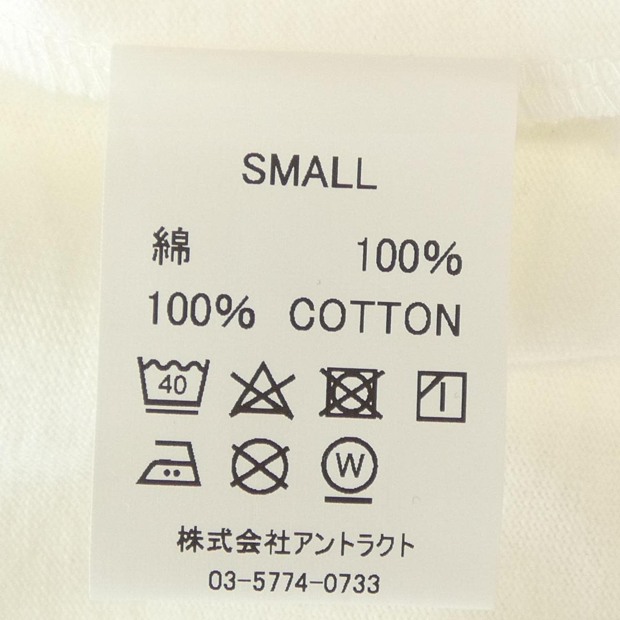 アベイシングエイプ A BATHING APE READYMADE Tシャツ