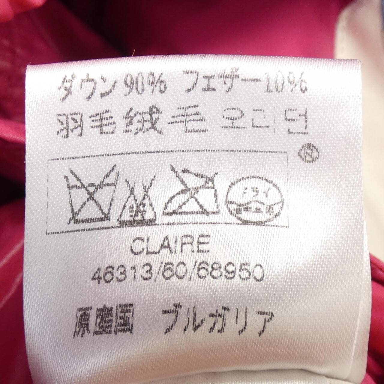 モンクレール MONCLER 46313/60 CLAIRE ダウンジャケット