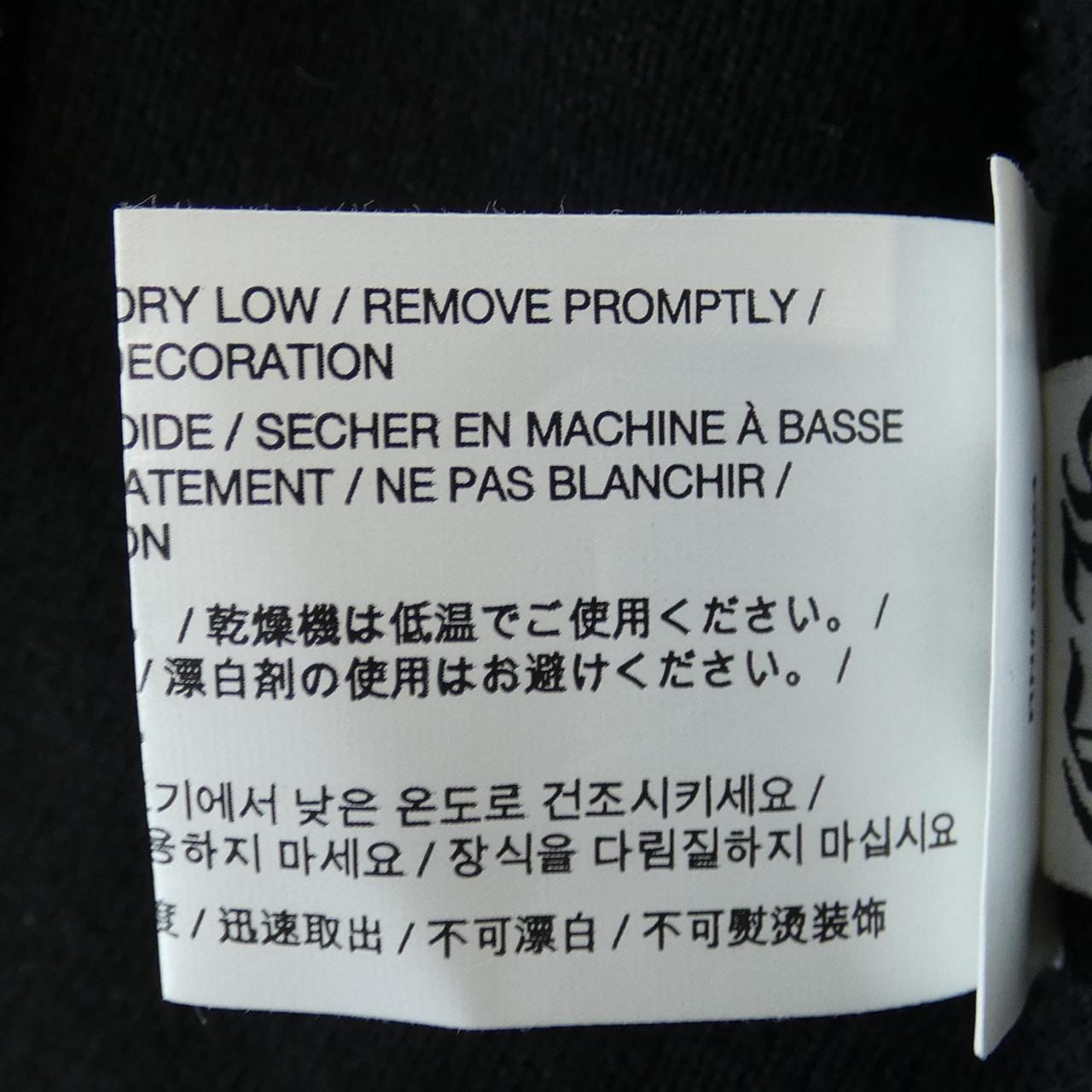 クロムハーツ CHROME HEARTS MATTY BOY 013-055814 パーカー