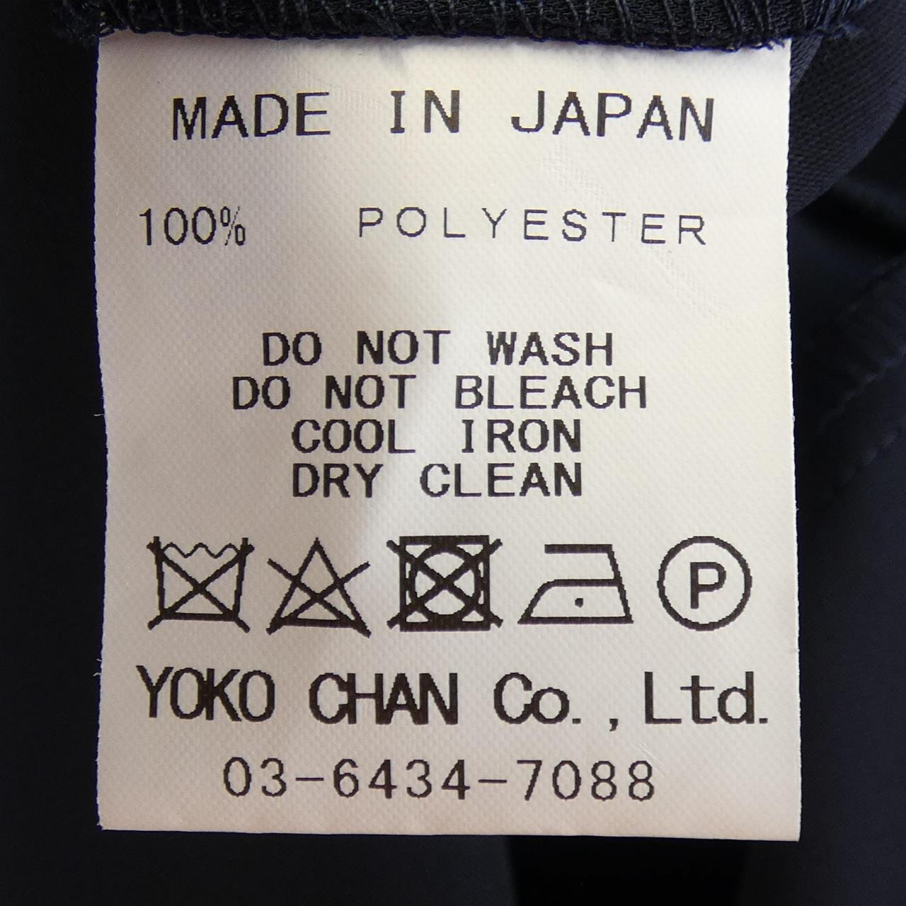 ヨーコチャン YOKO CHAN YCD-223-877 ワンピース