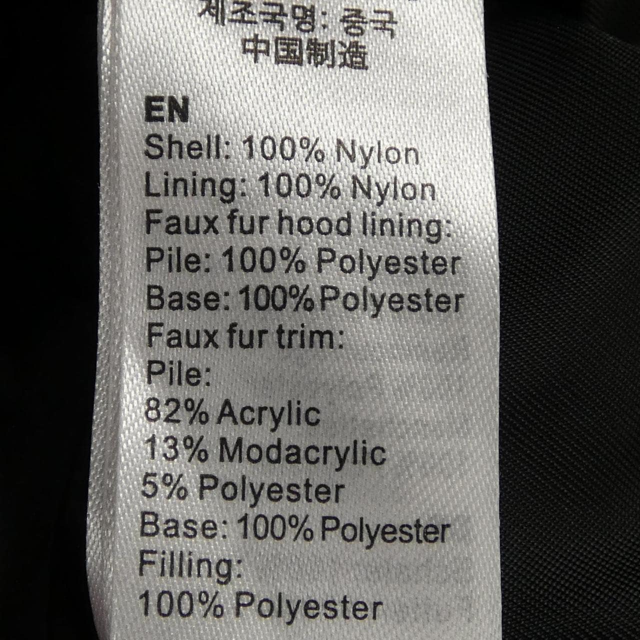 アルファ ALPHA ジャケット