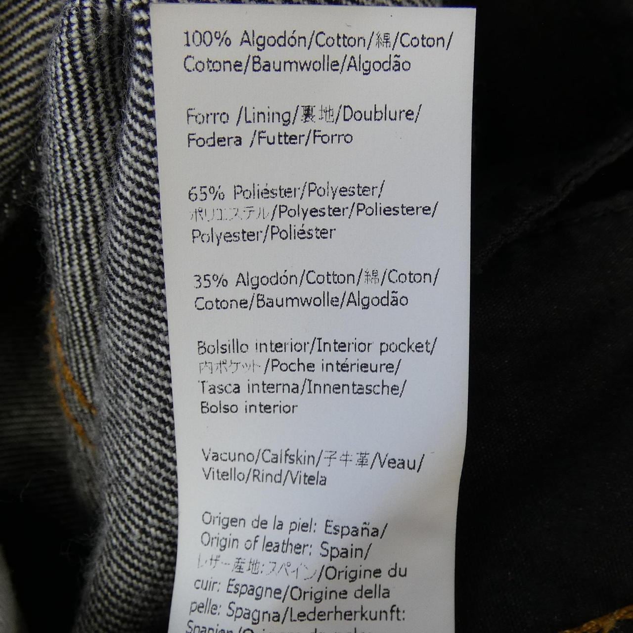 ロエベ LOEWE H526Y05W25 デニムジャケット