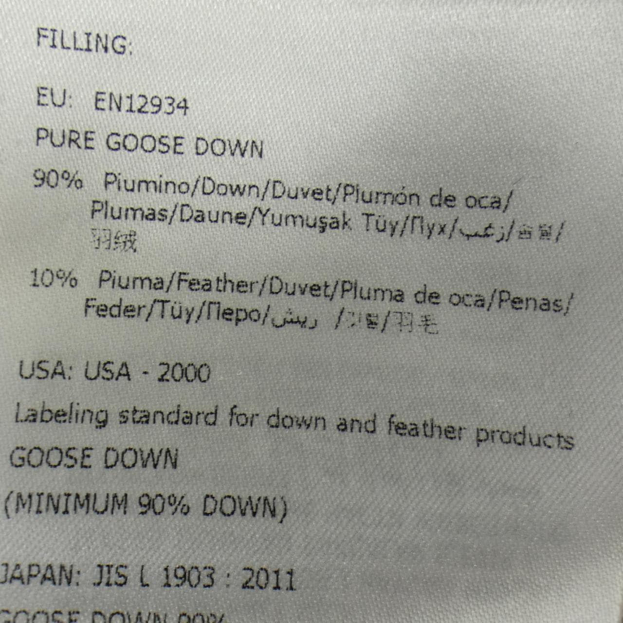 モンクレール MONCLER BESS ダウンジャケット