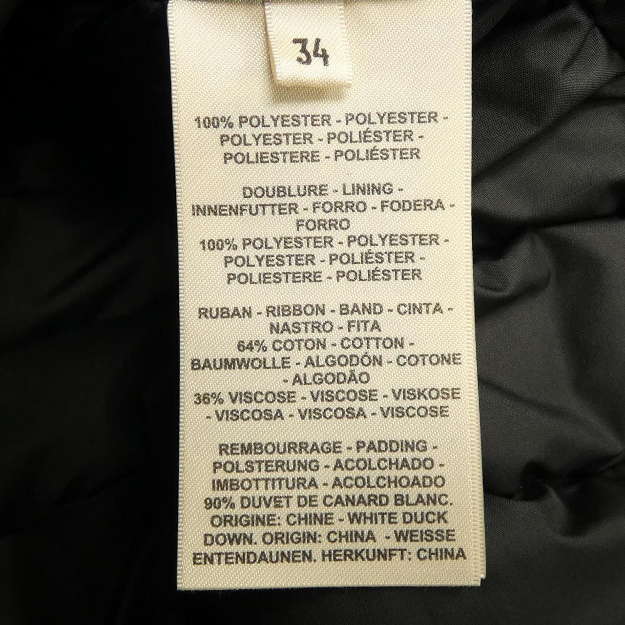 エルメス HERMES クルードセル 3H0185DA ダウンジャケット