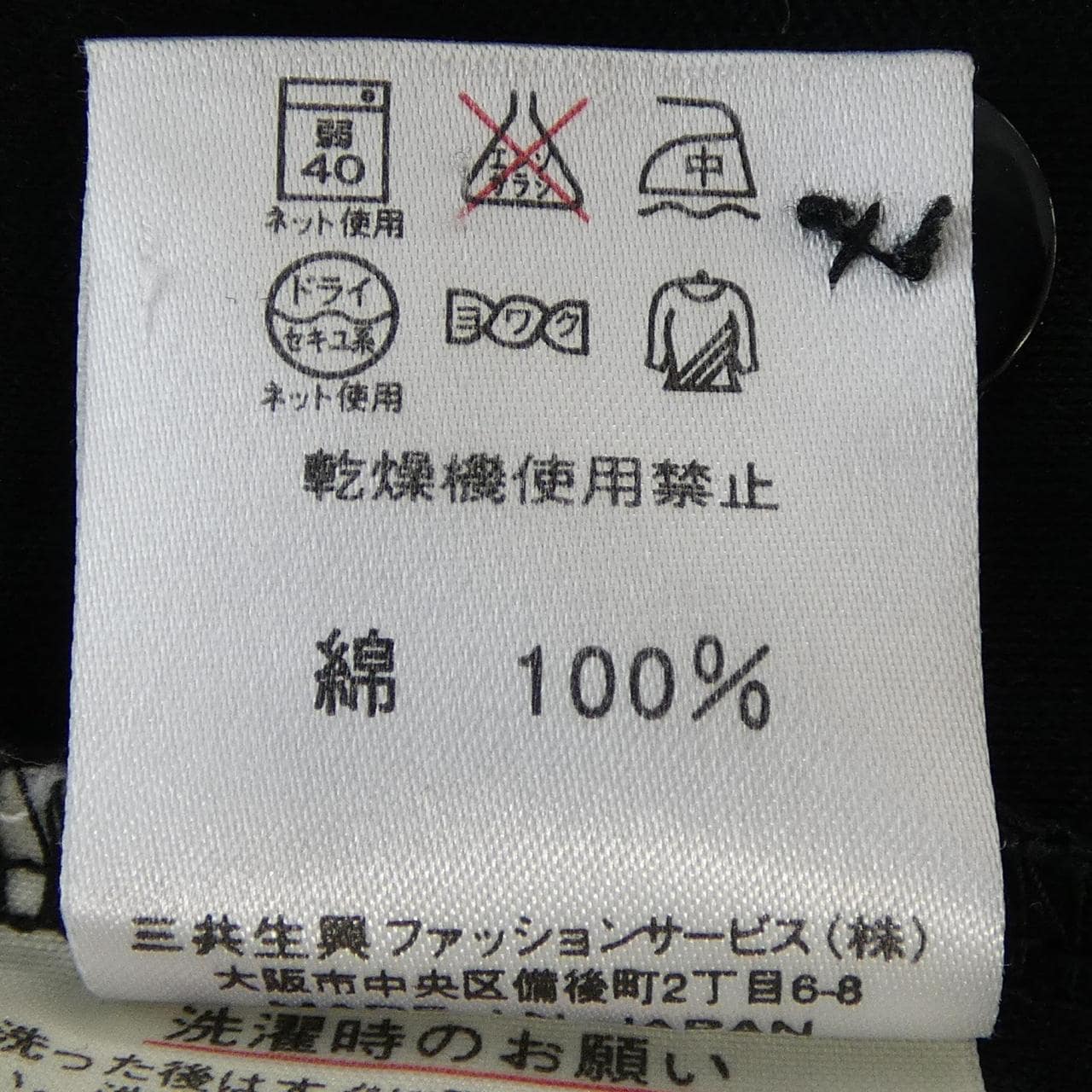 レオナールスポーツ LEONARD SPORT トップス