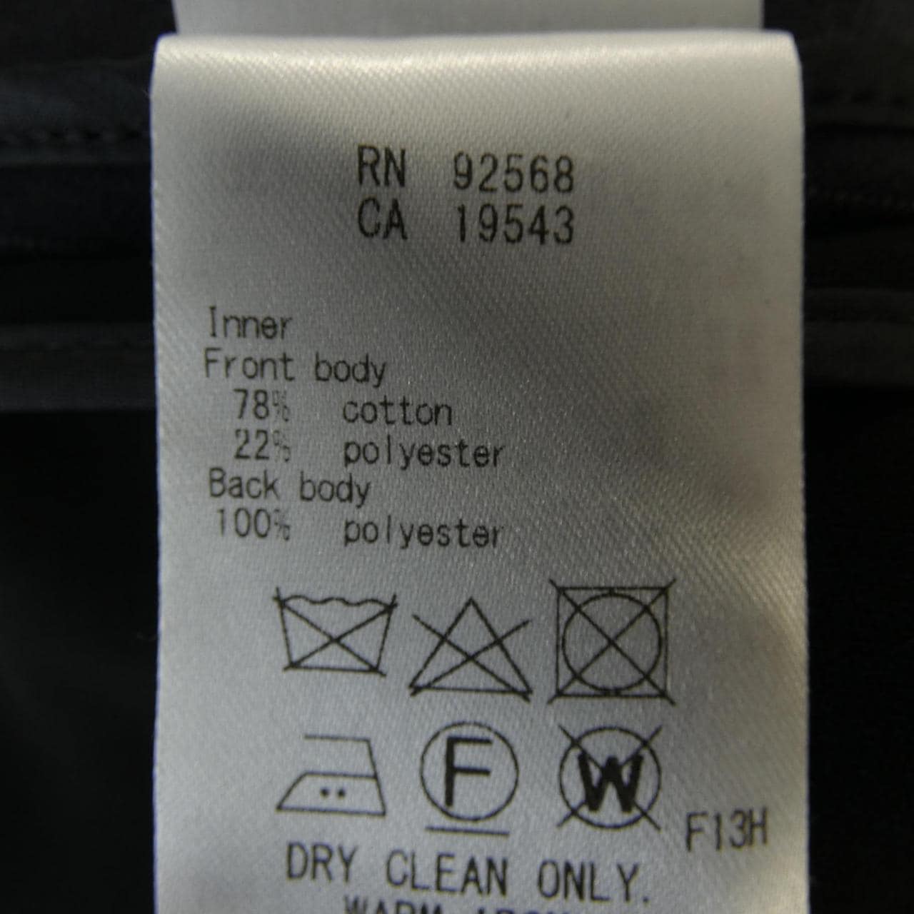 ジユウク 自由区 ロングベスト